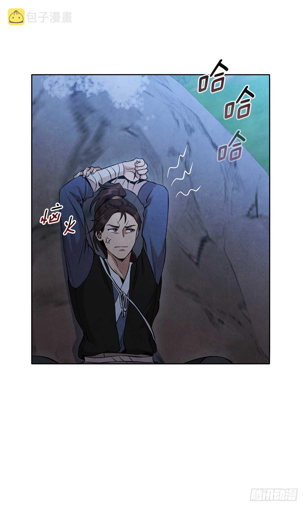 24.逃跑遇陷阱37