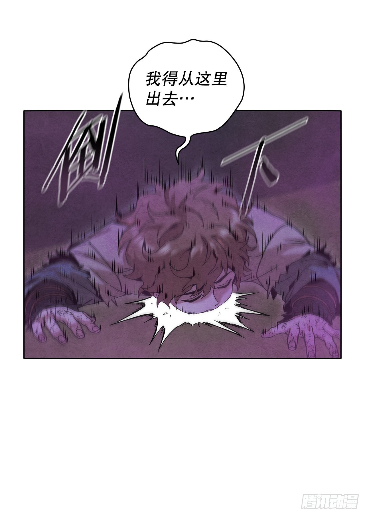 51.剑海消失45
