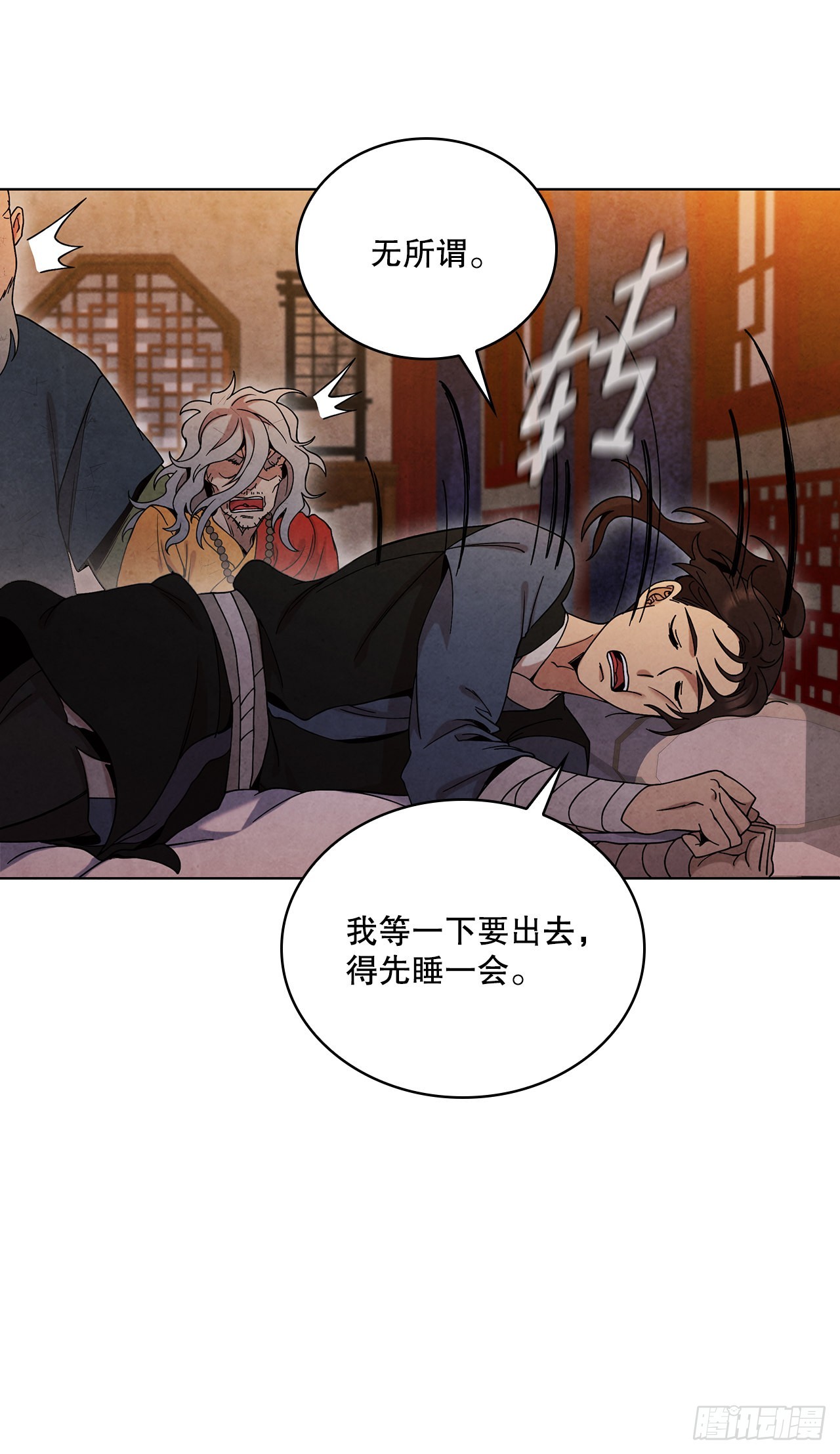 63.天下第一楼16