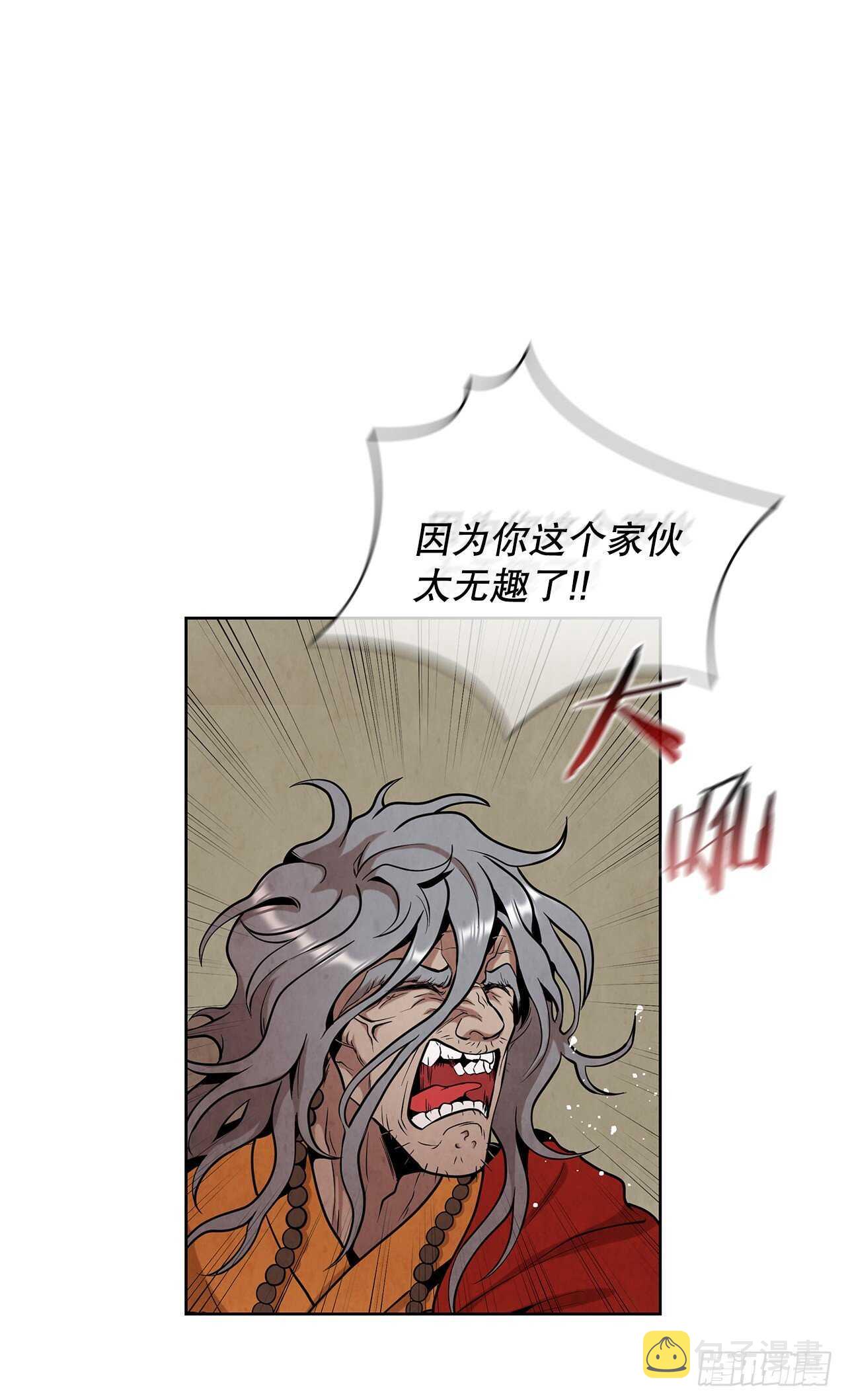 22.化险爲夷18