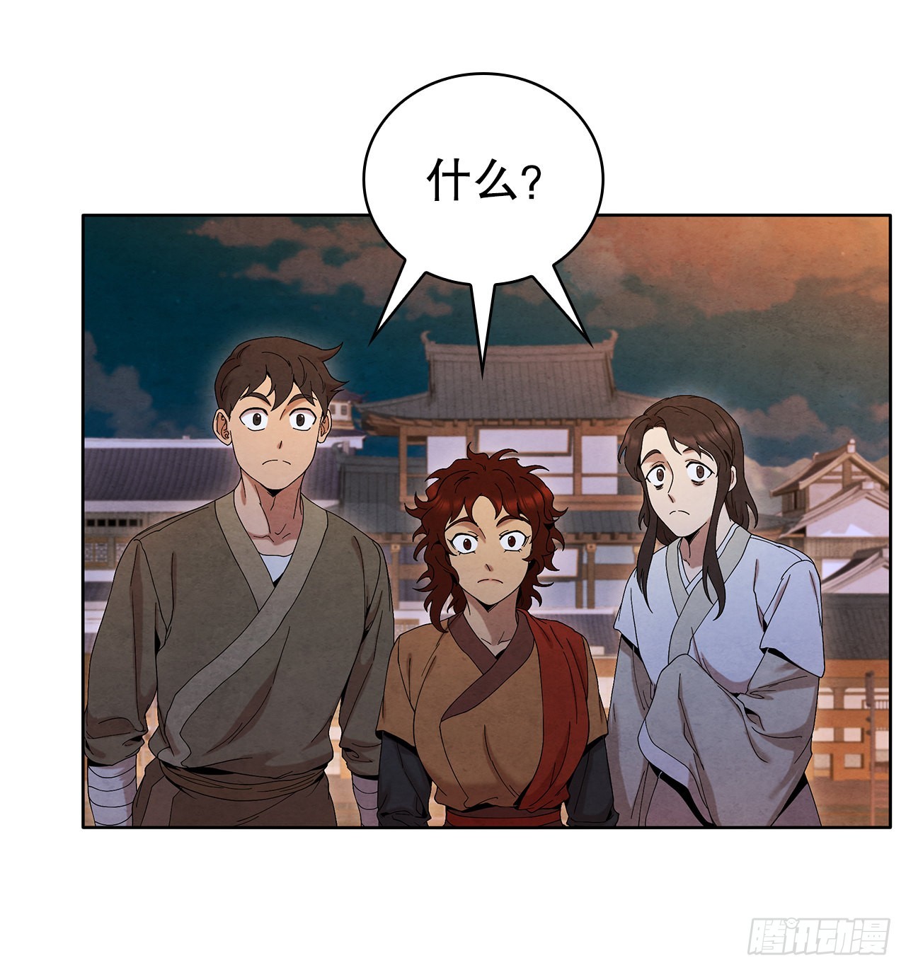 46.告别宴74