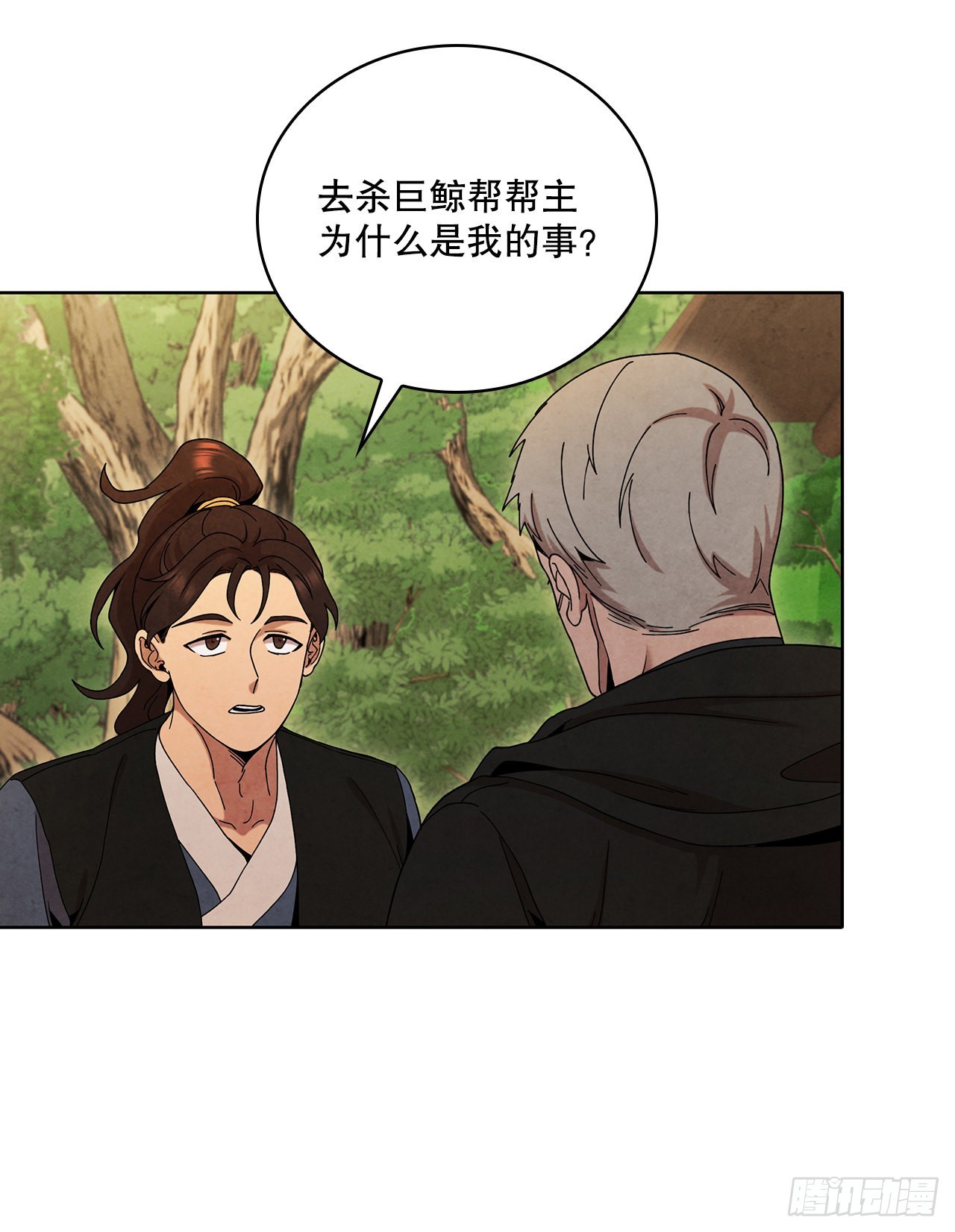 48.闭关修炼42