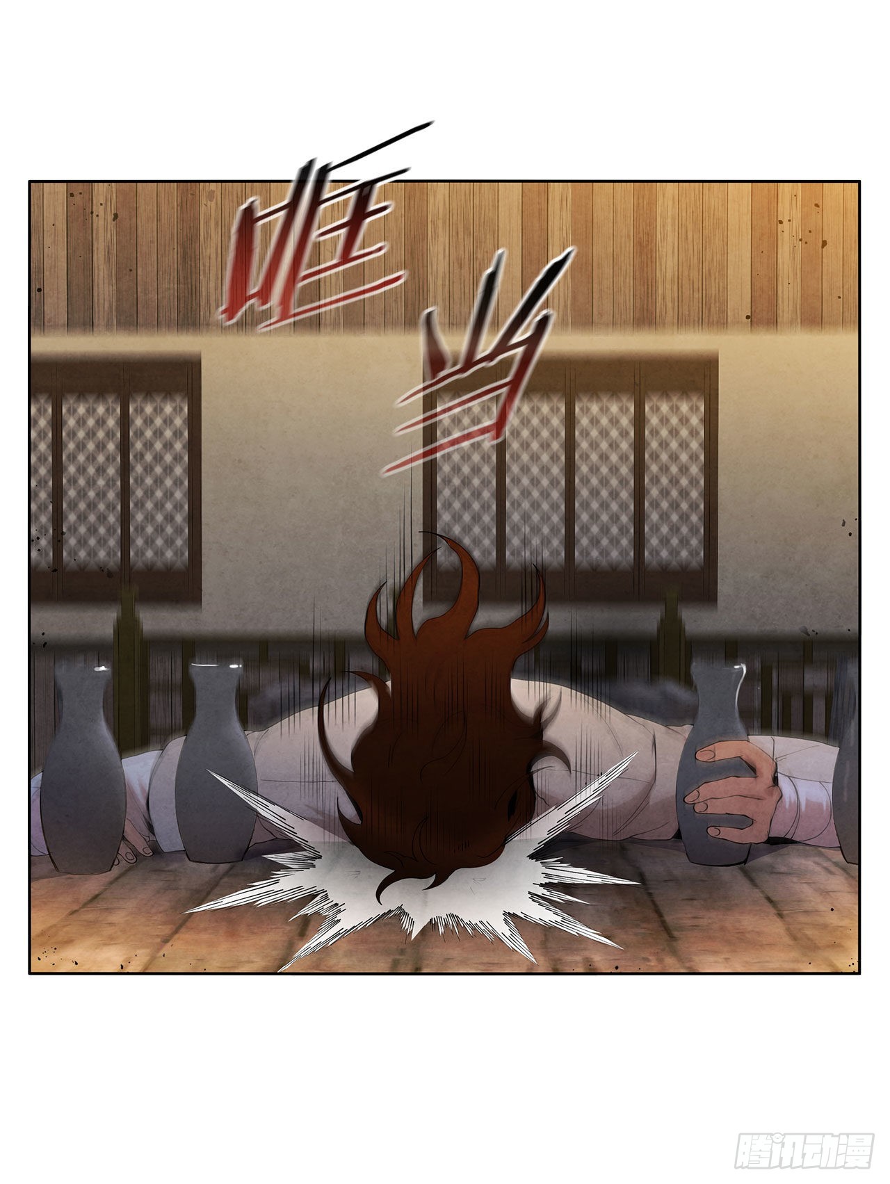 42.剑海被抓48