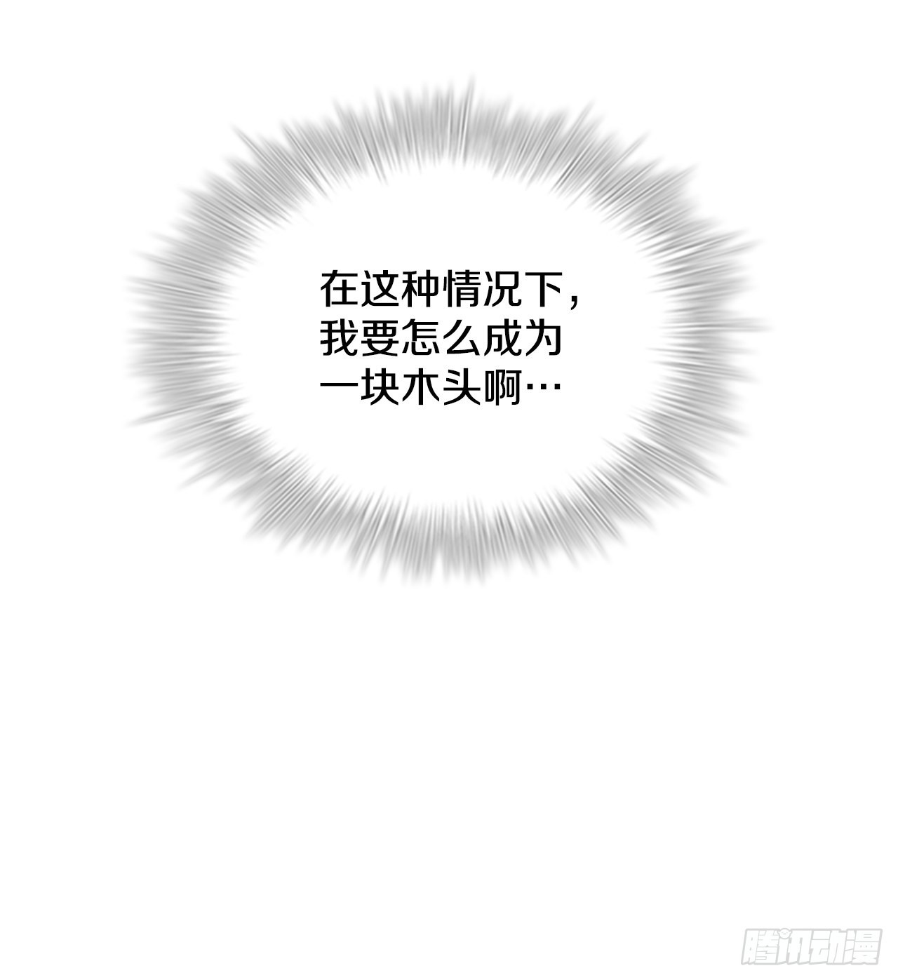 64.达成协议55