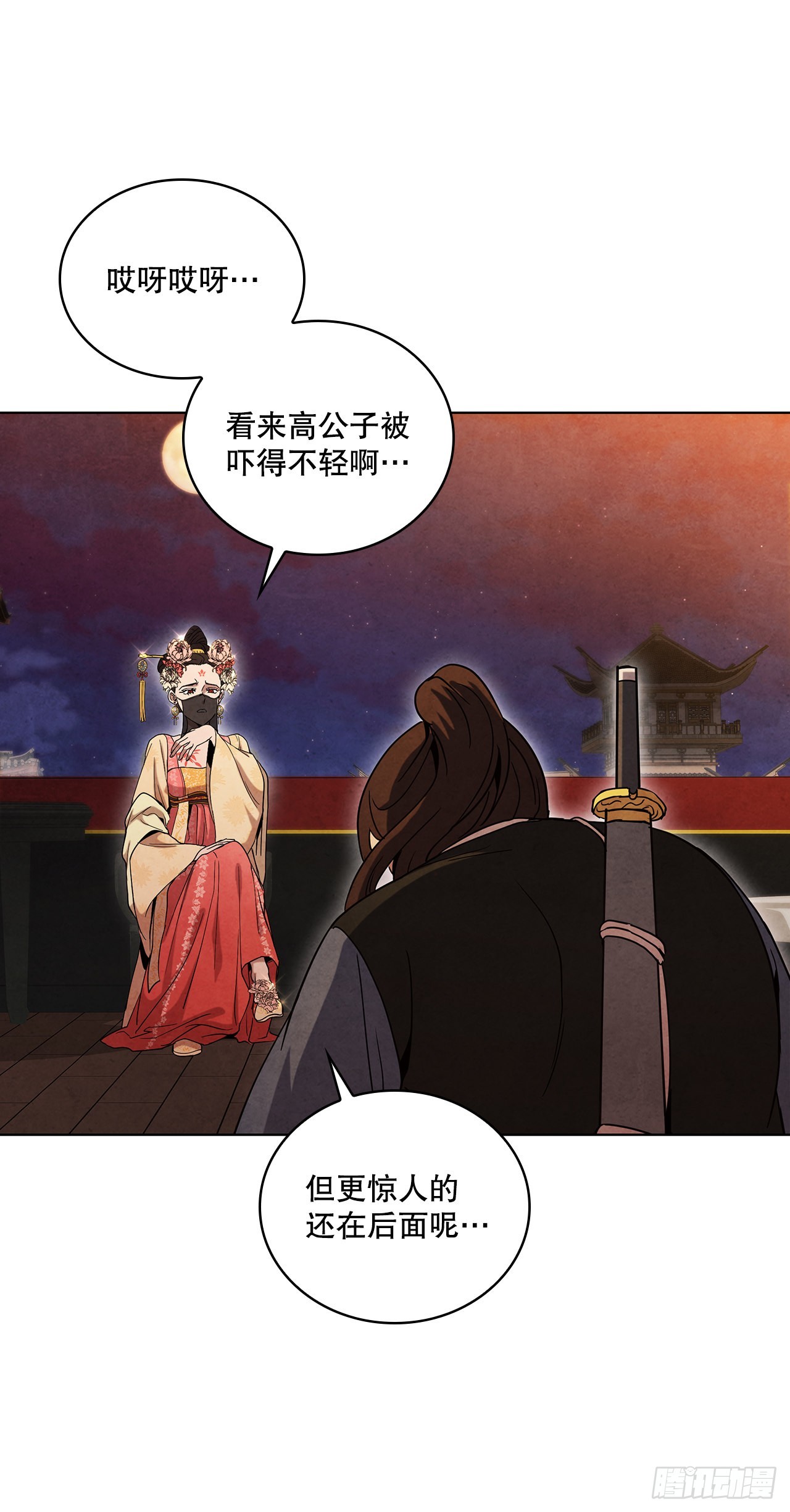 64.达成协议6