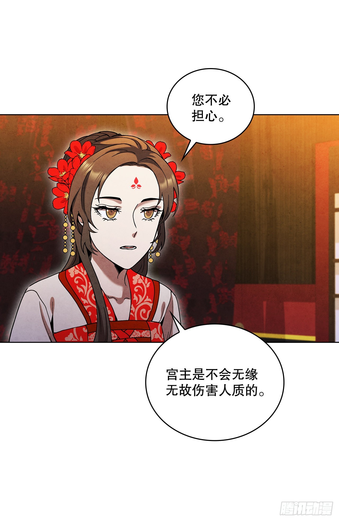 66.来到秦淮河84