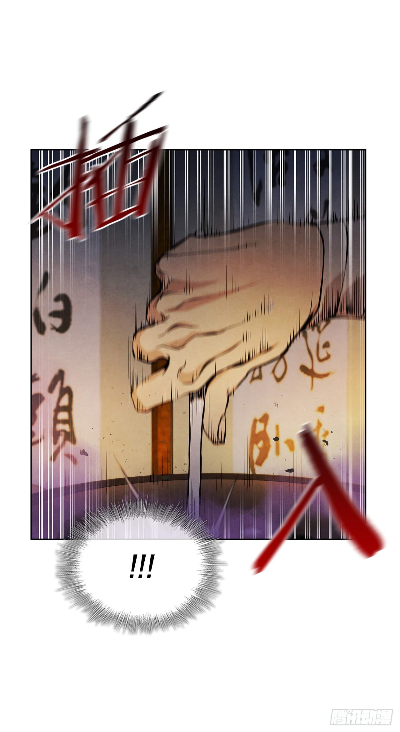 2.擒拿术5