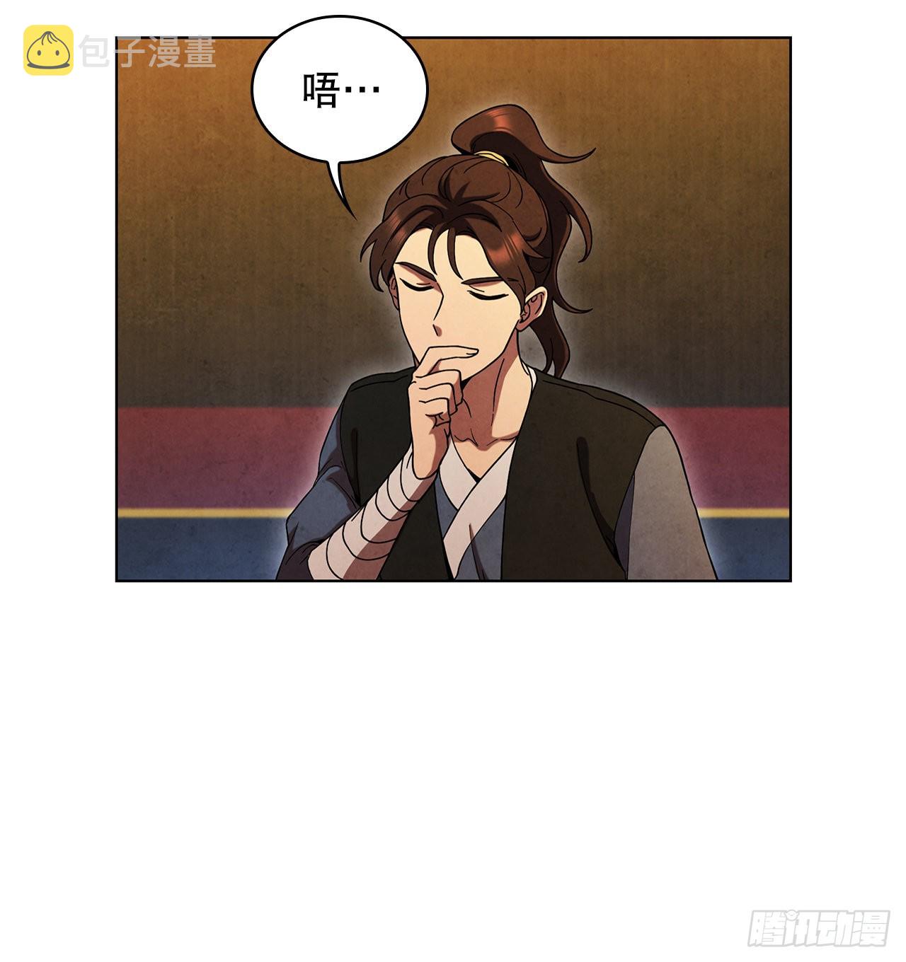 66.来到秦淮河72