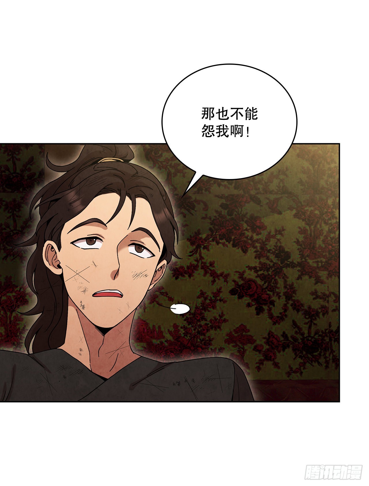 57.艰难逃脱63