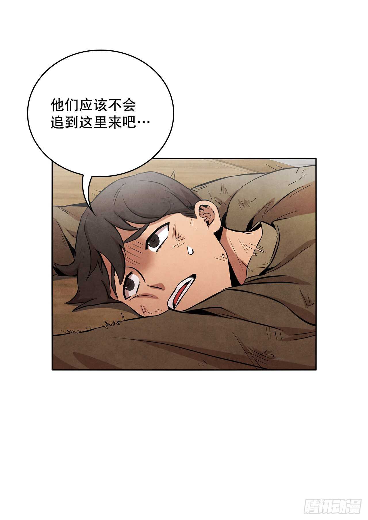 25.营救剑豪3