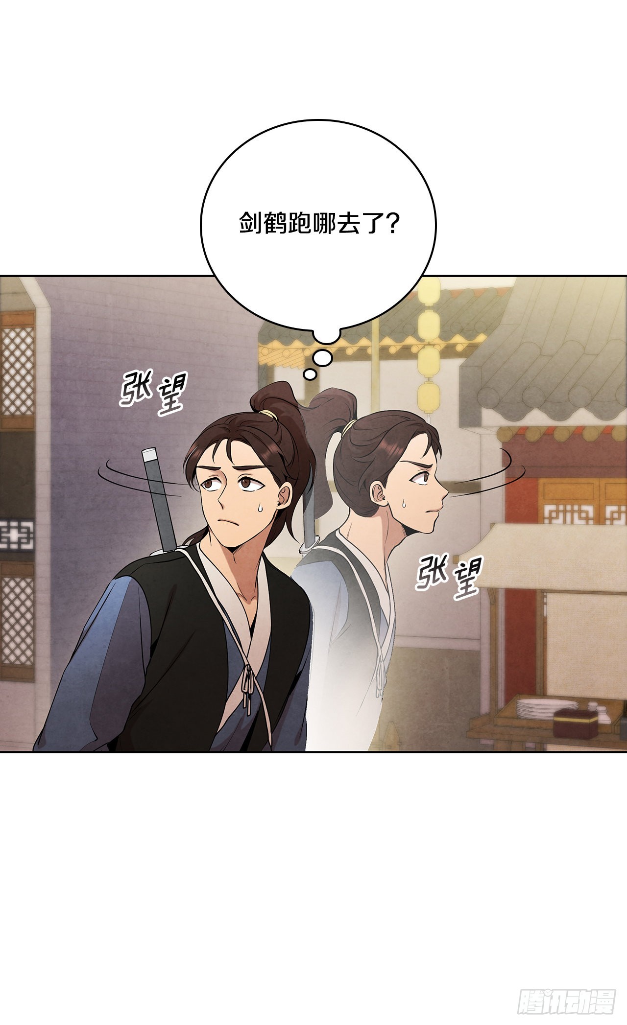 41.神秘的婆婆8