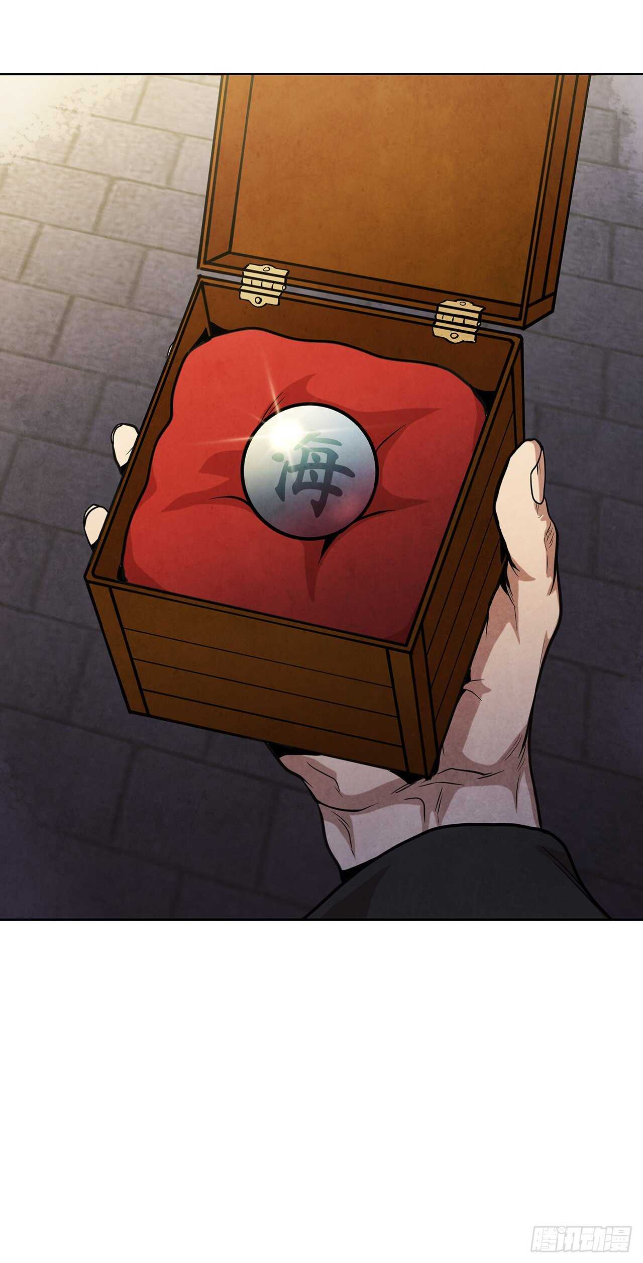 26.玉珠被偷78