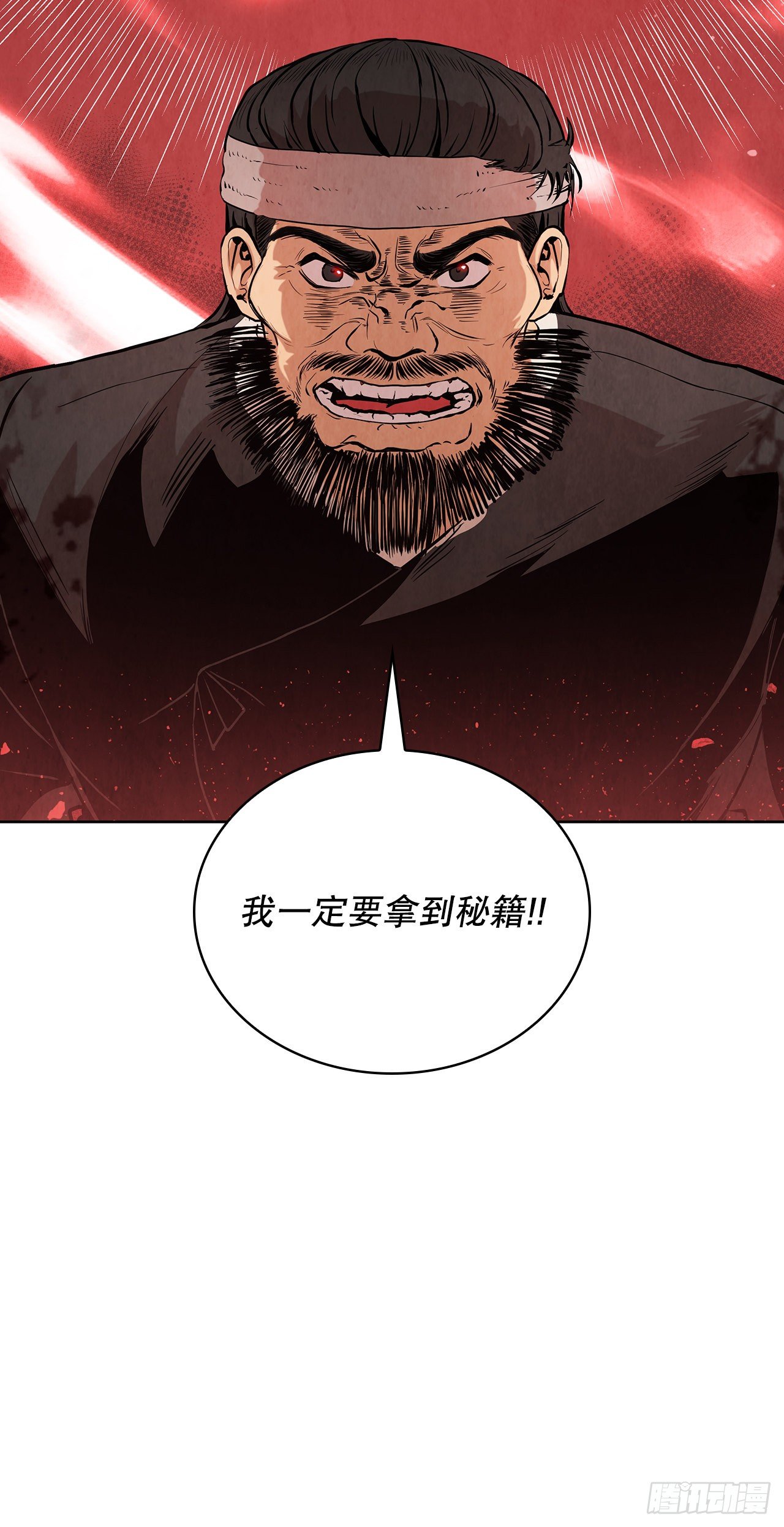 6.各自的目的88