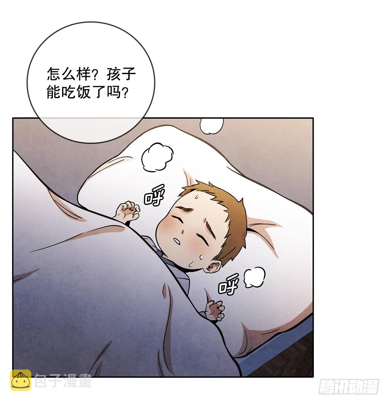 33.绸缎紧俏的时局25