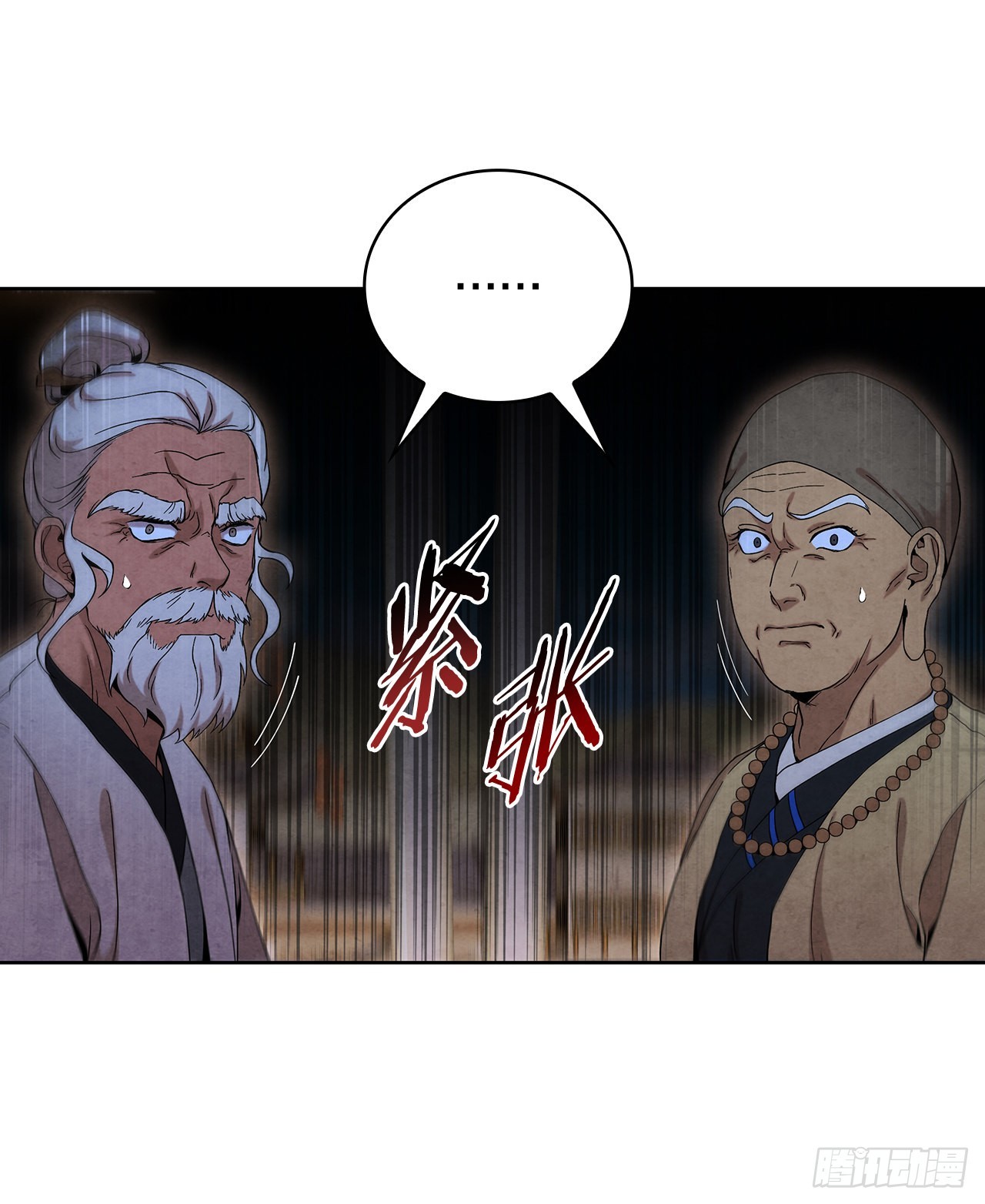46.告别宴2