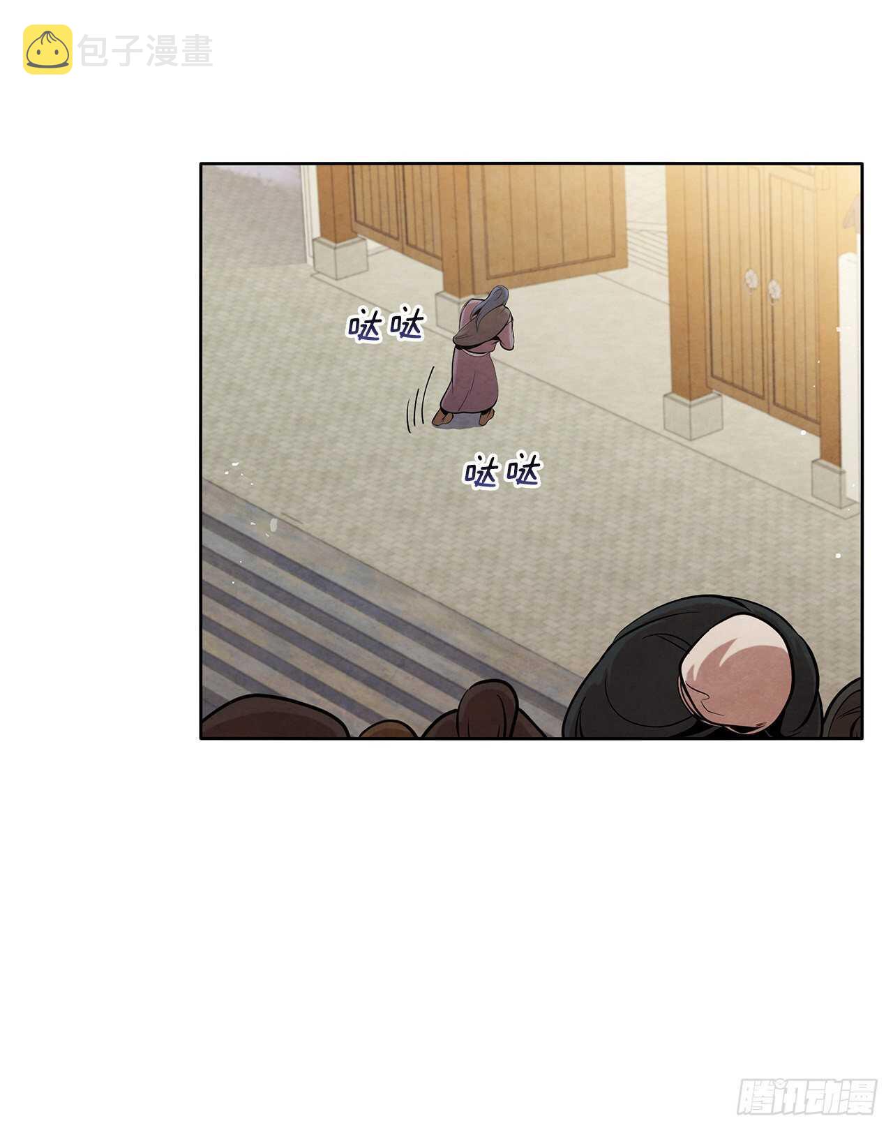 20.镖师选拔考试57