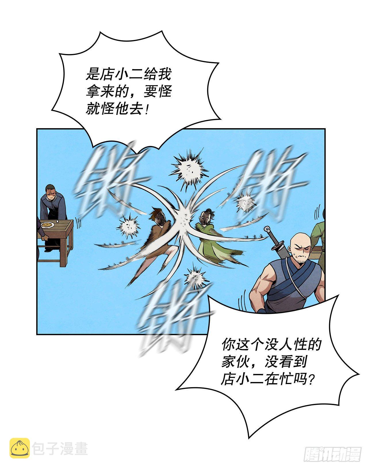 12.到达幽州36