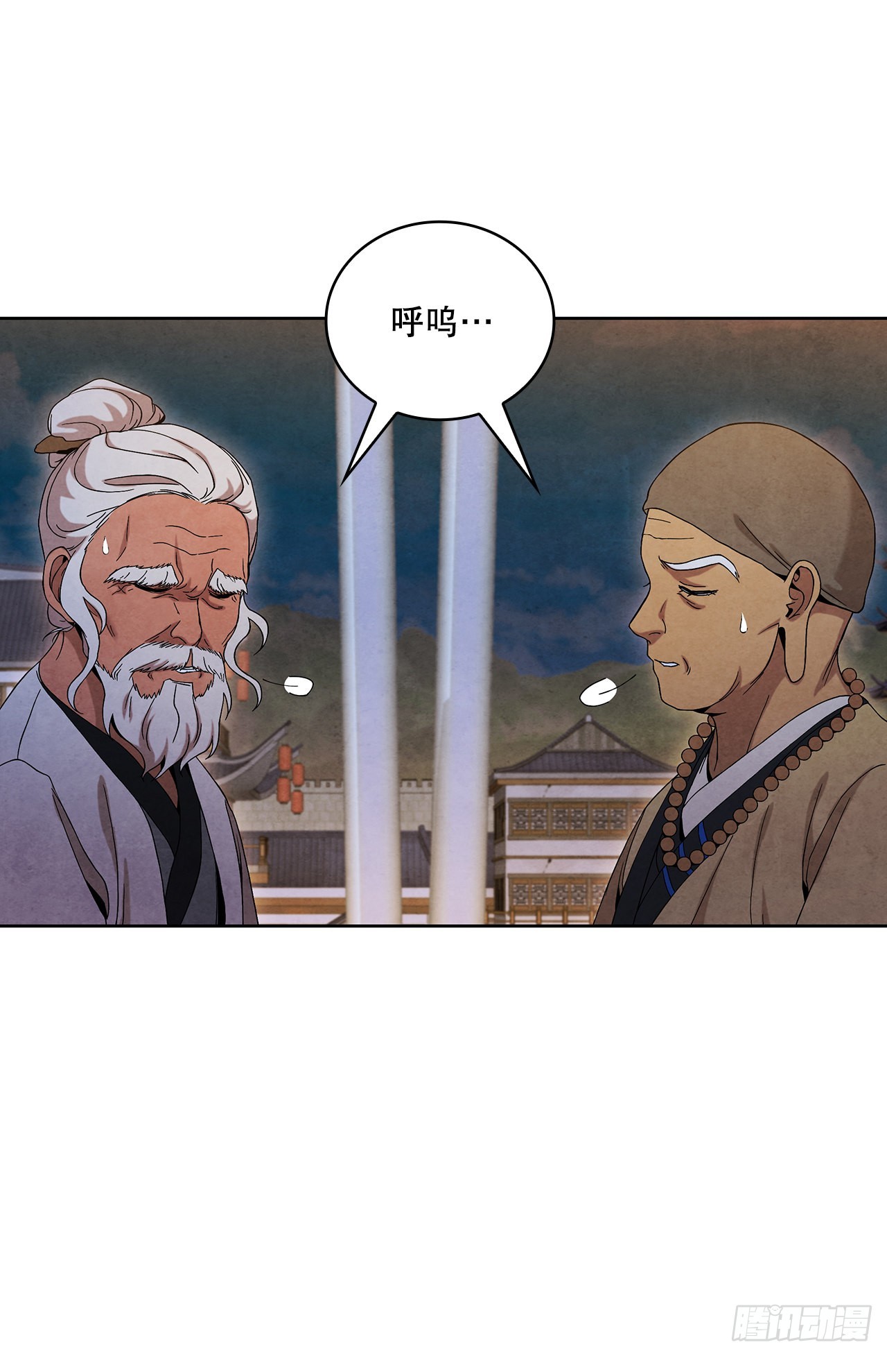 46.告别宴4