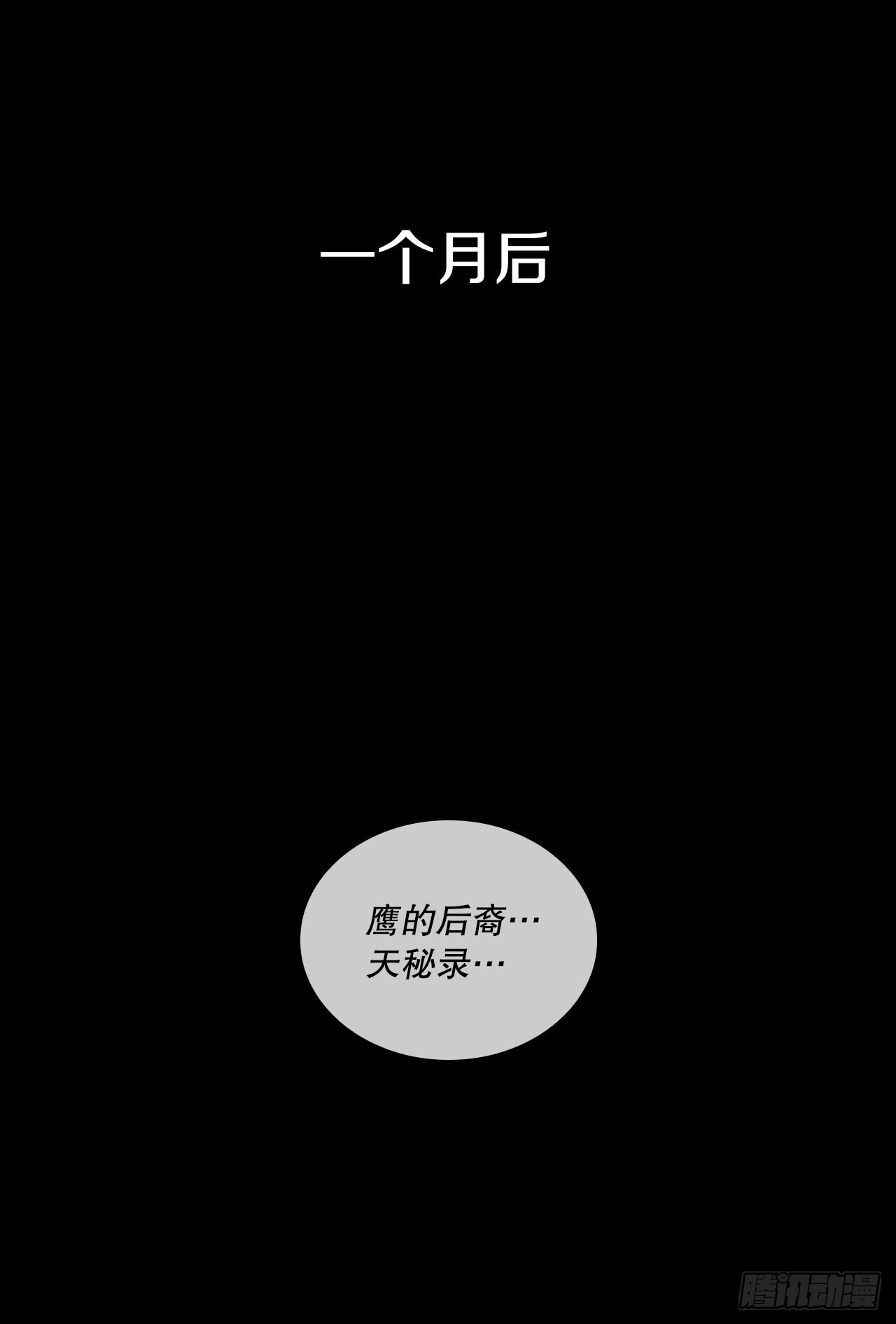 65.剑兰伤心47