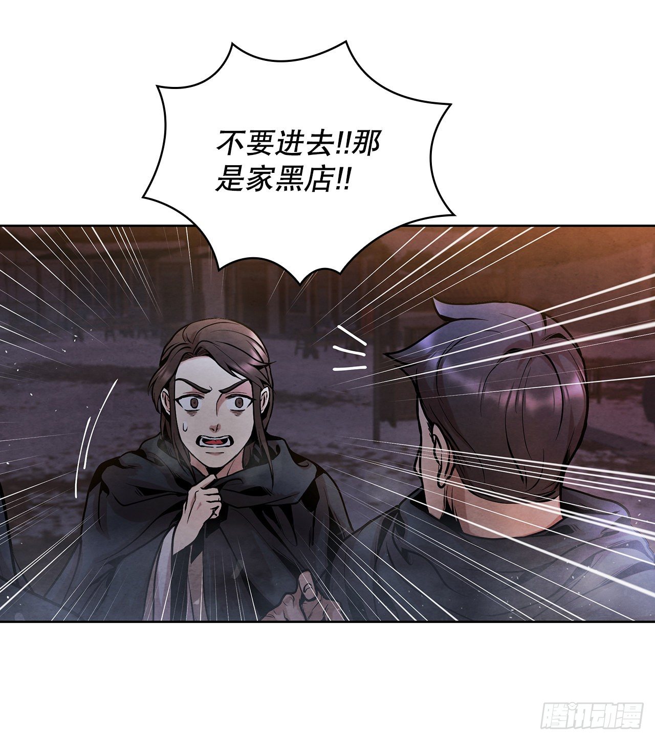 12.到达幽州13