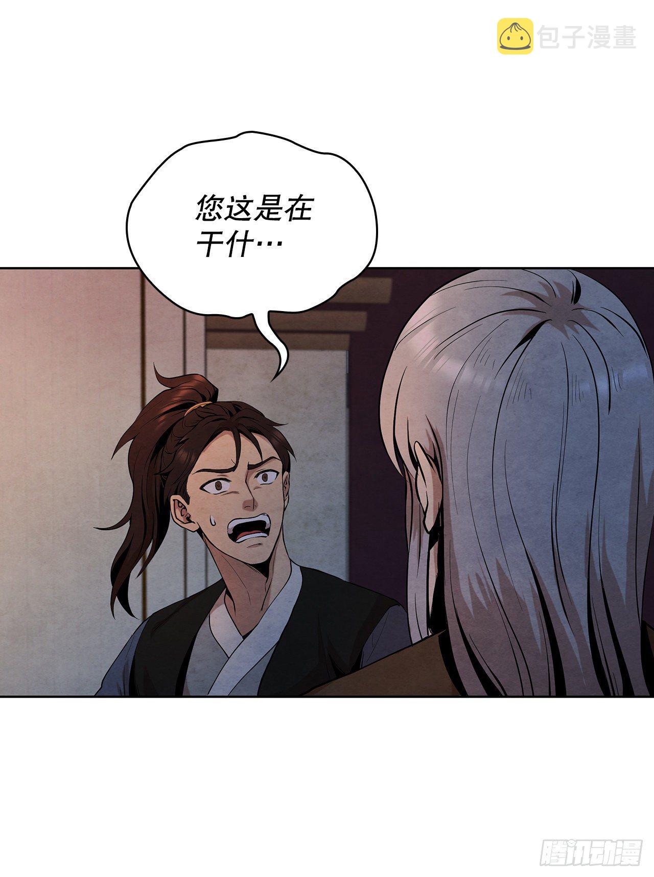 6.各自的目的62