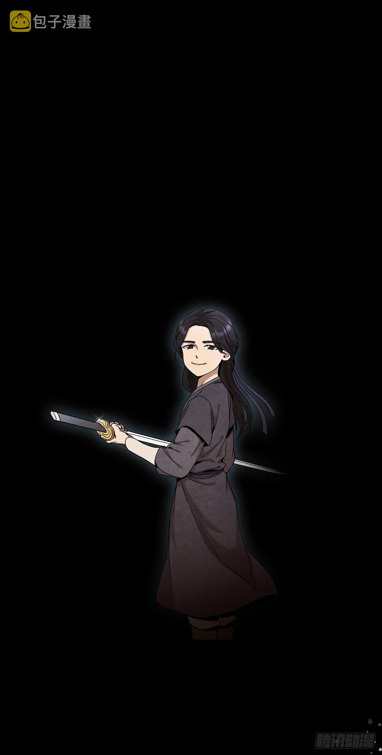 54.海东青的擒拿术0