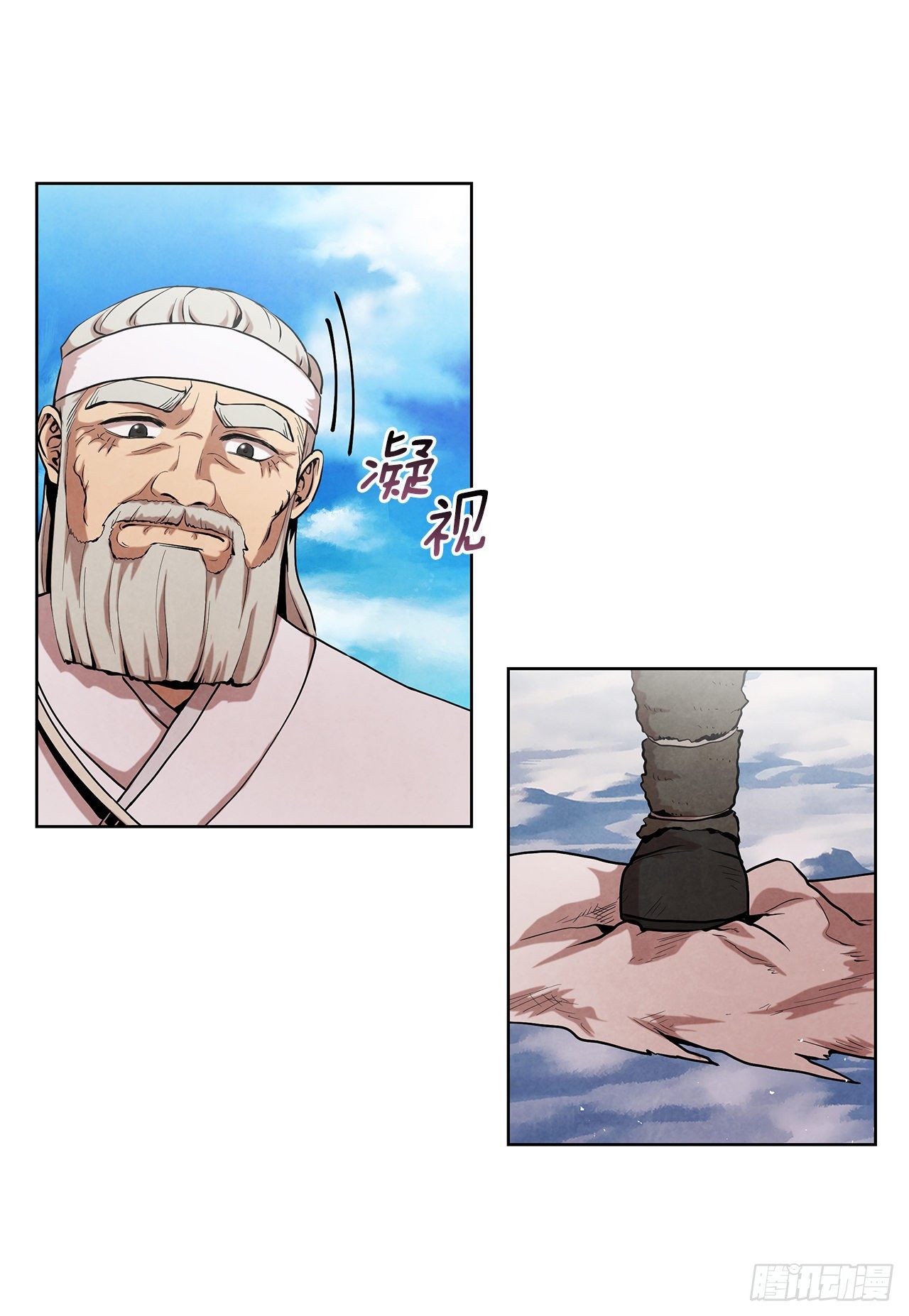 9.开战29