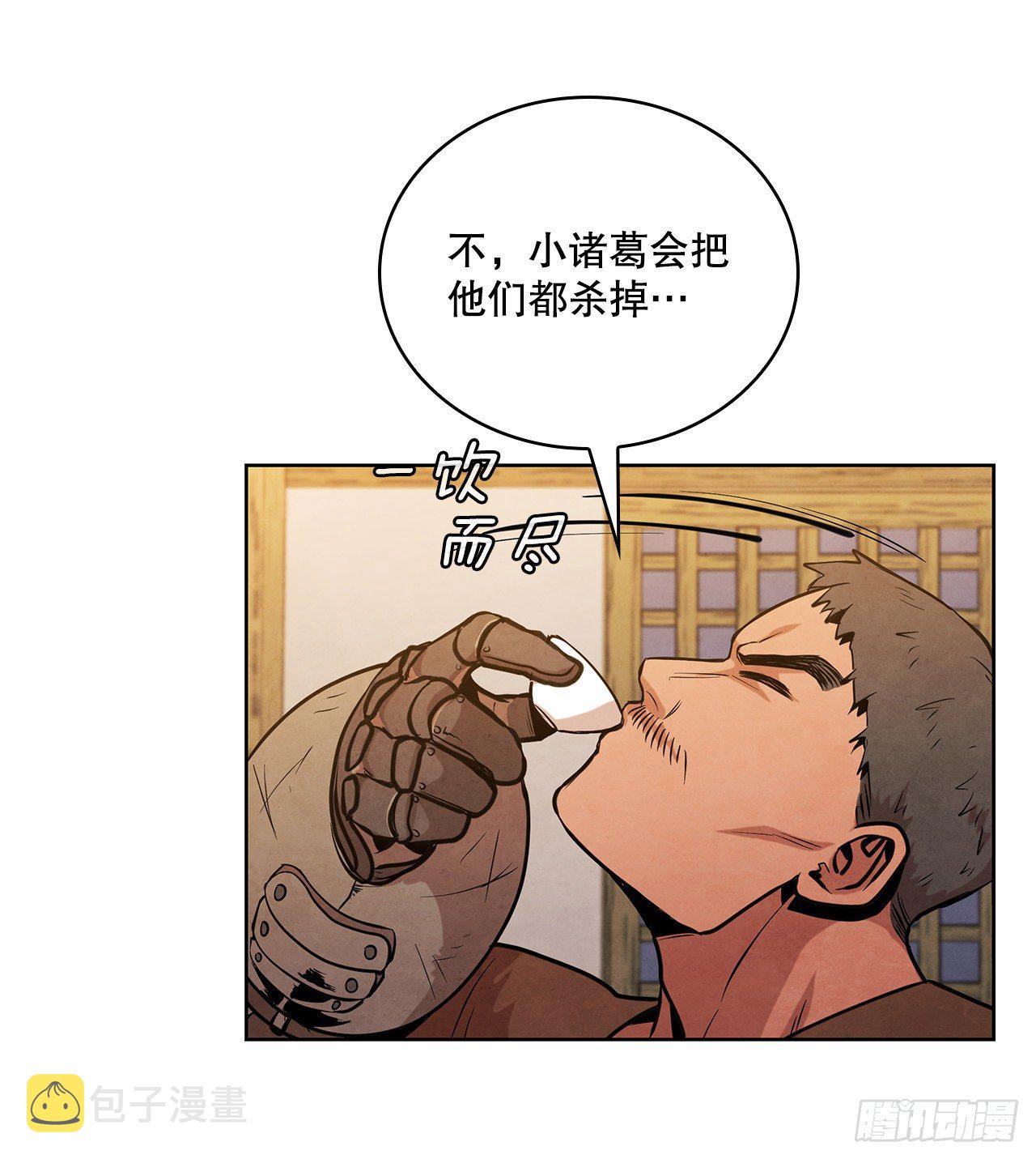 14.一场骗局39