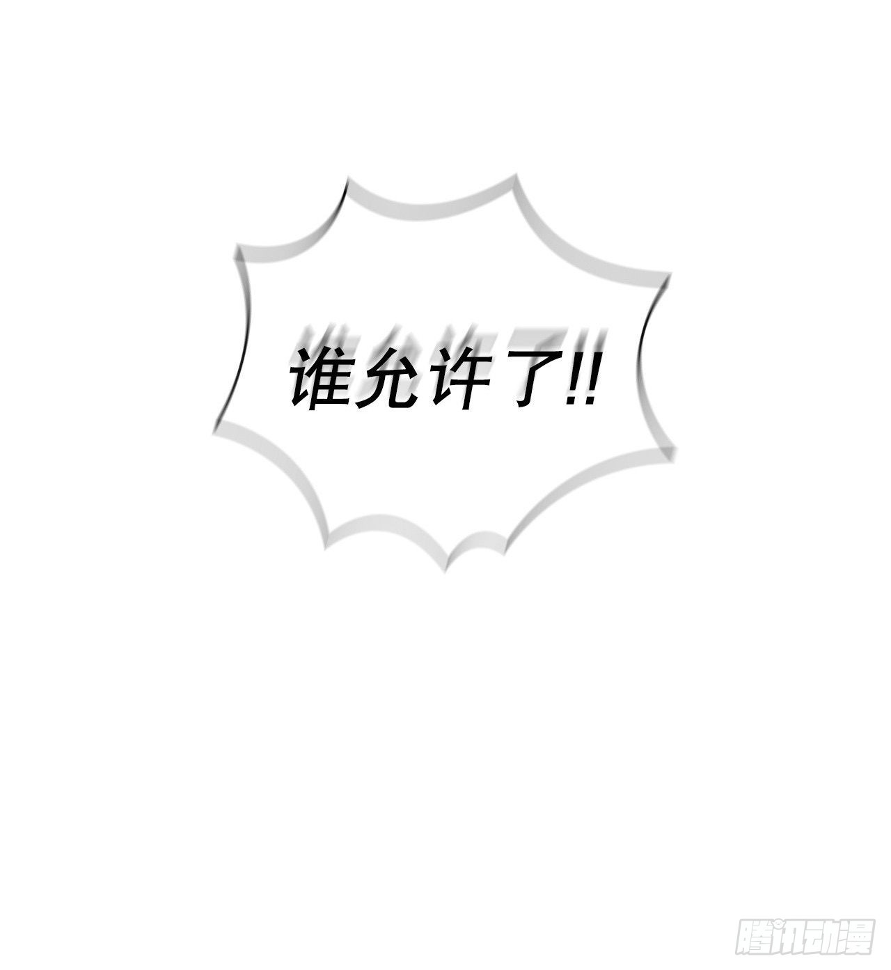 60.毒药激活潜力74