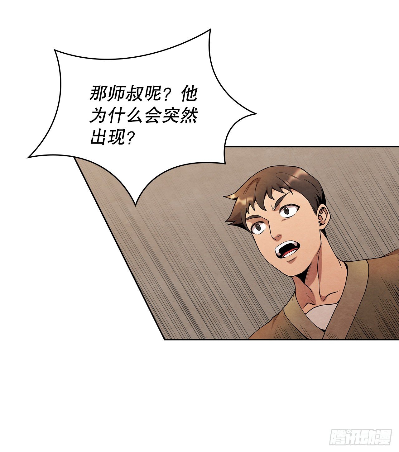 5.劫色37