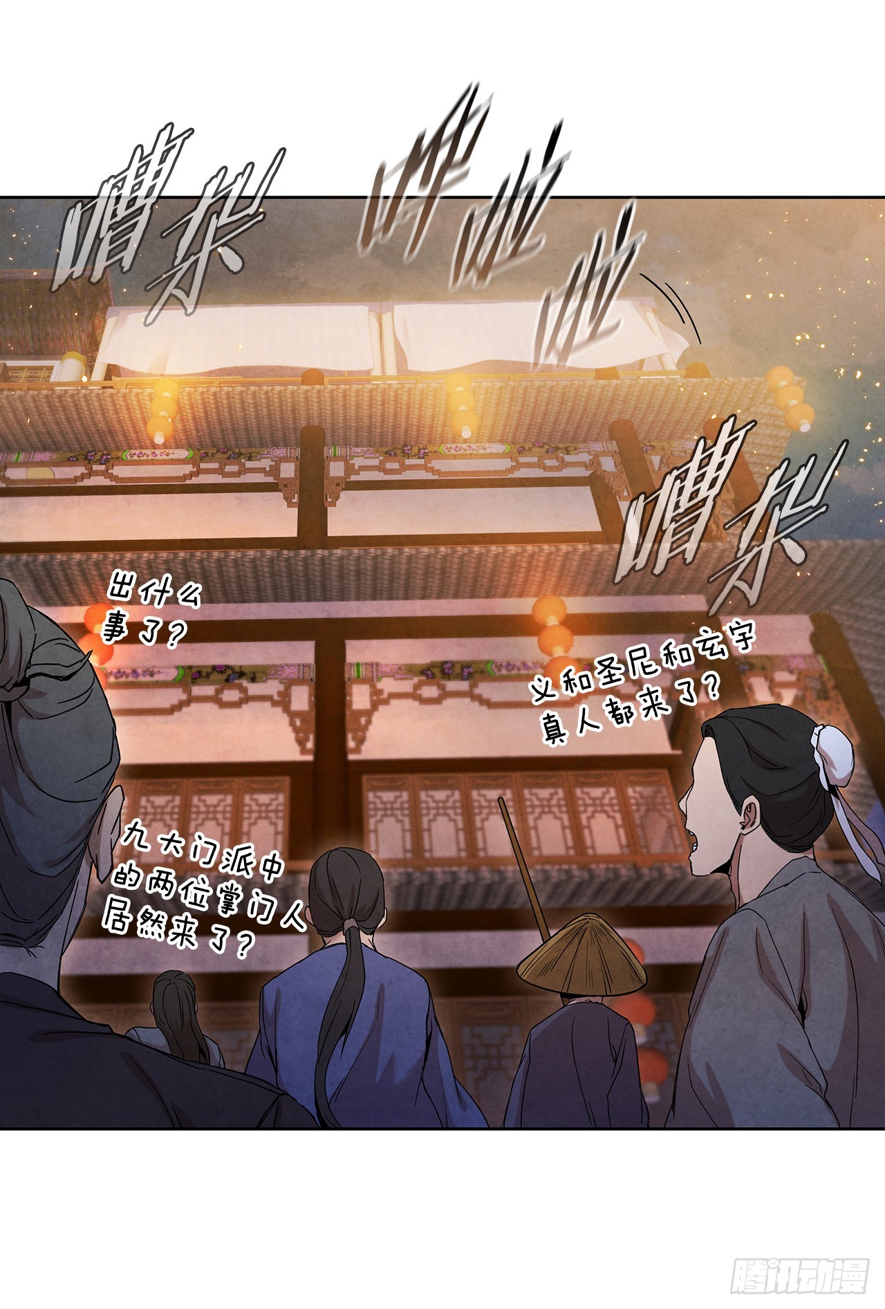 45.无情自尽31