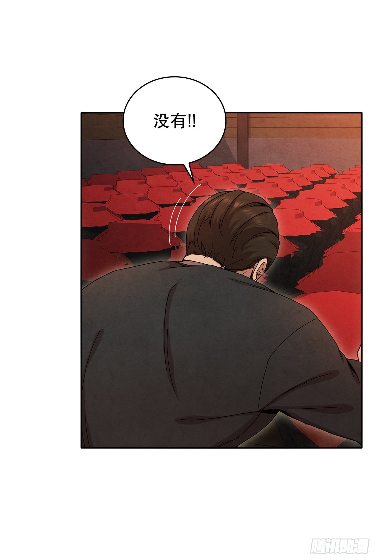 52.真假千乐山24