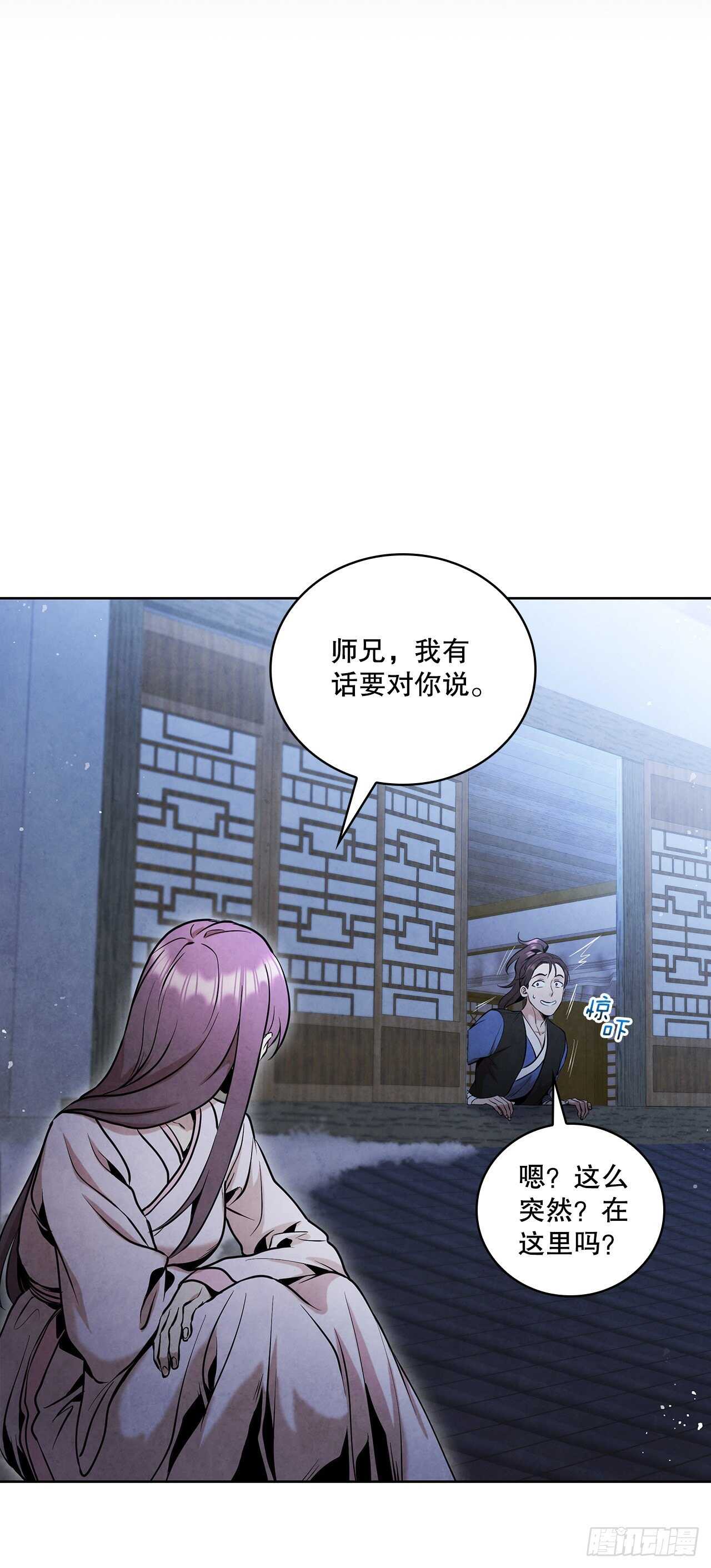 19.剑兰的叮嘱34