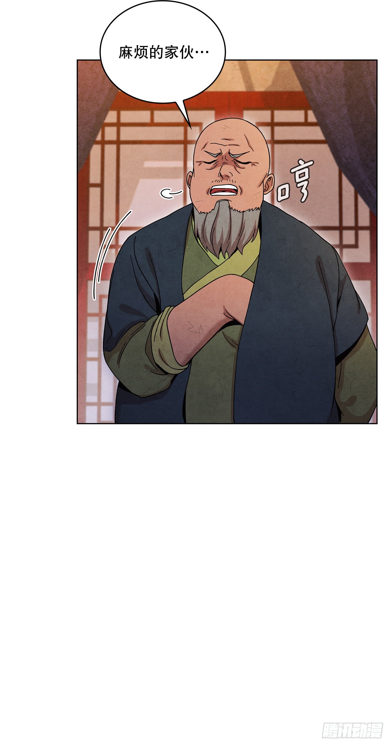 62.保护恶人83