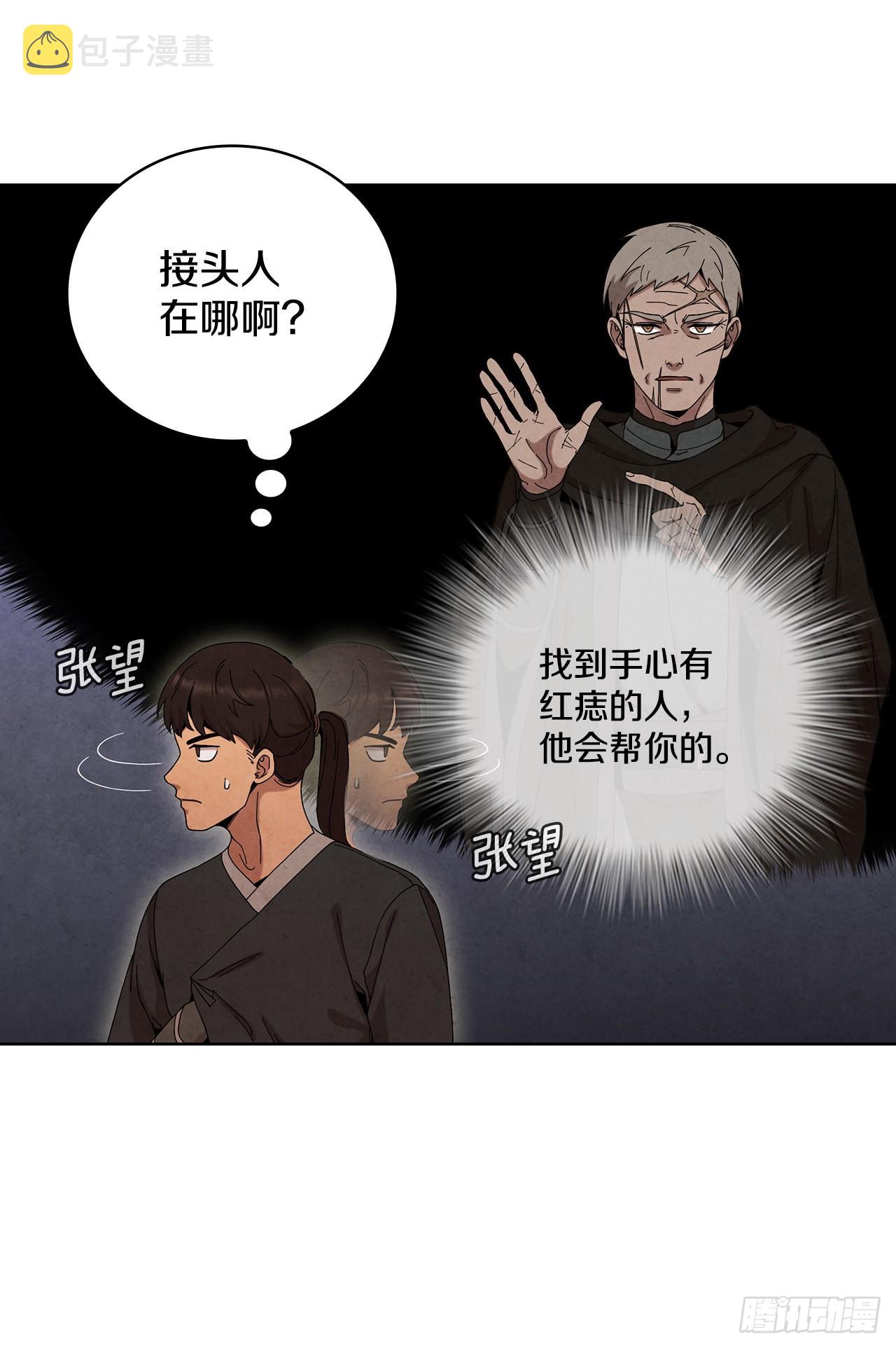 48.闭关修炼91