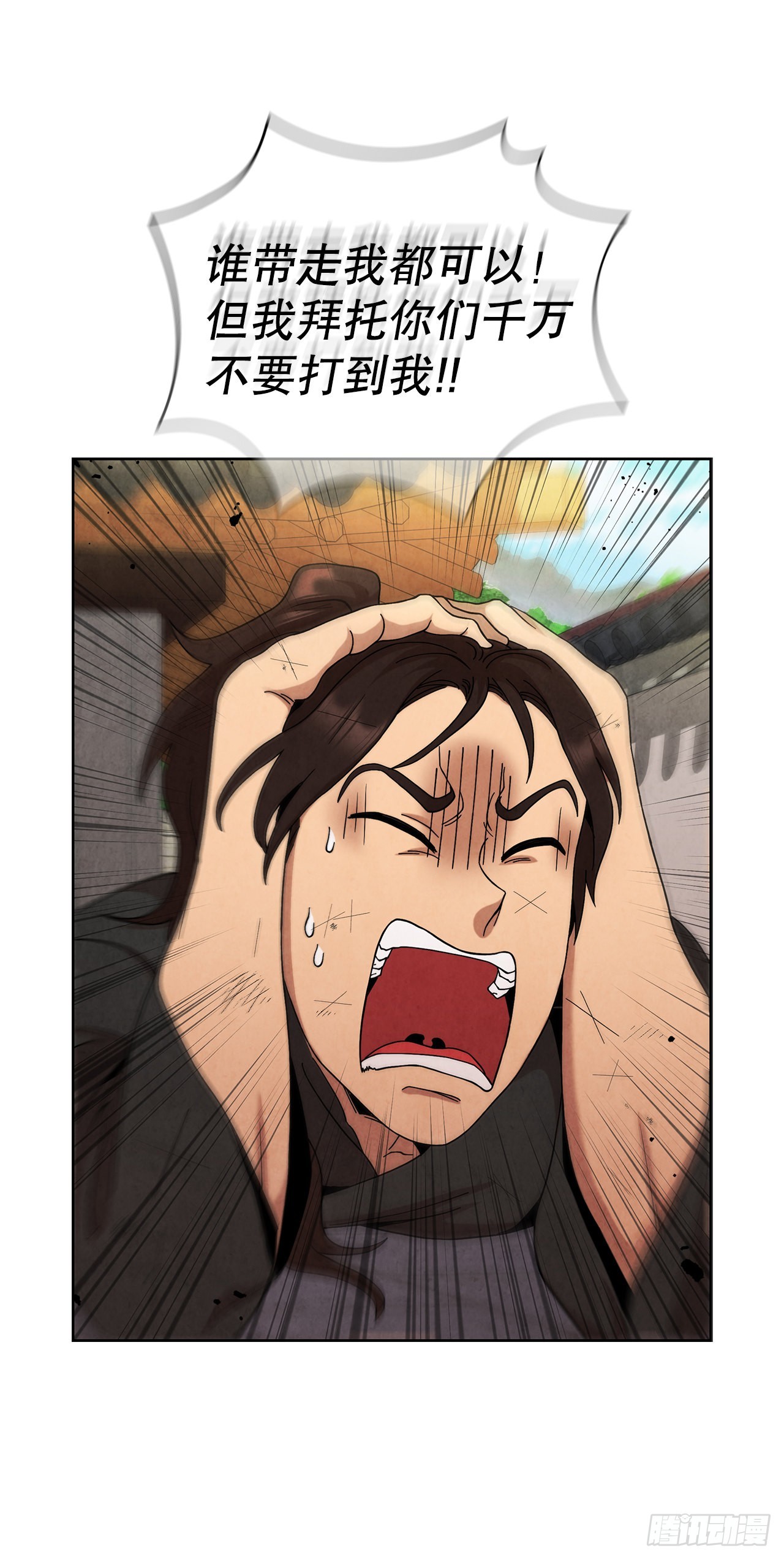 57.艰难逃脱30