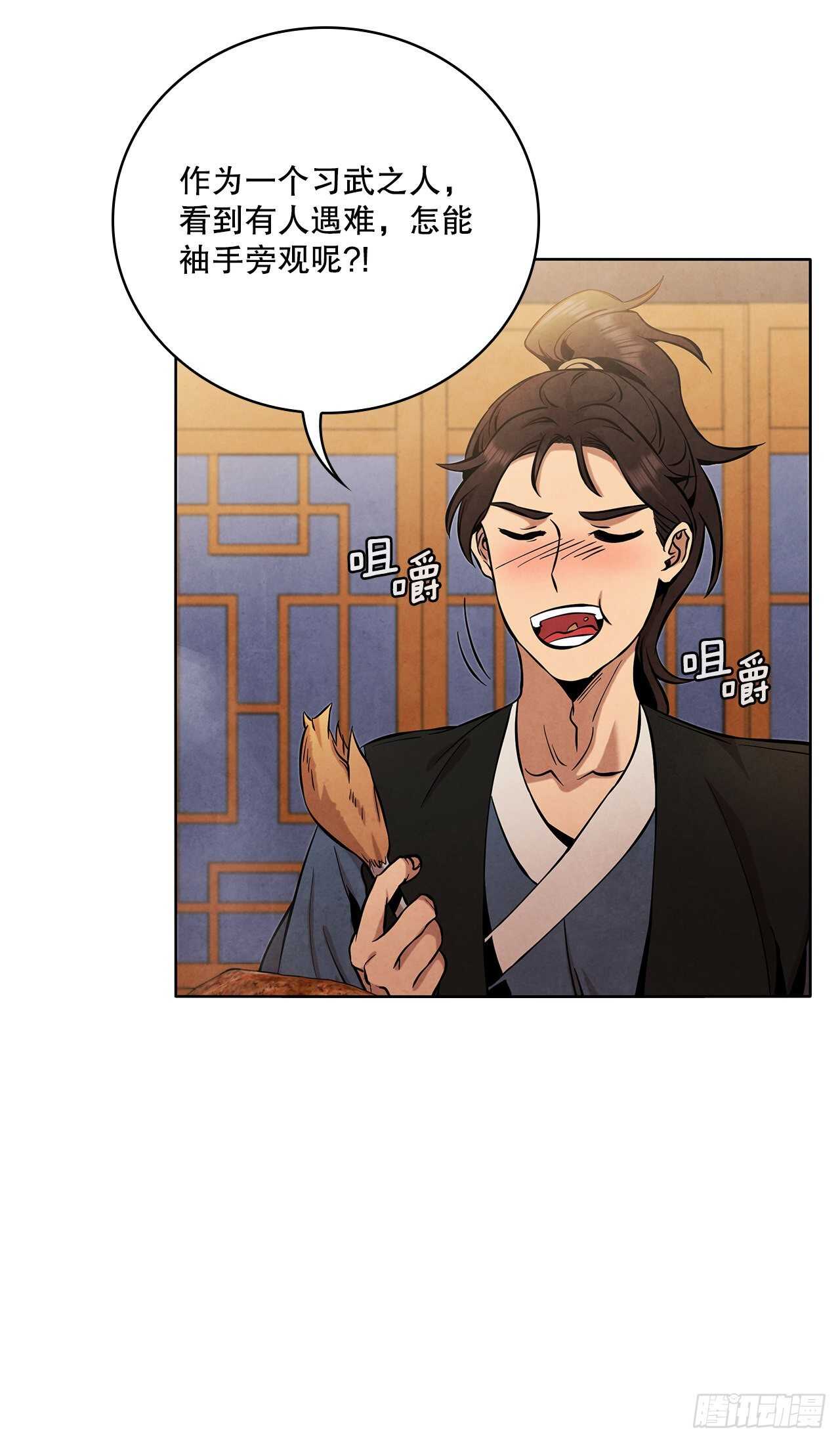 26.玉珠被偷3
