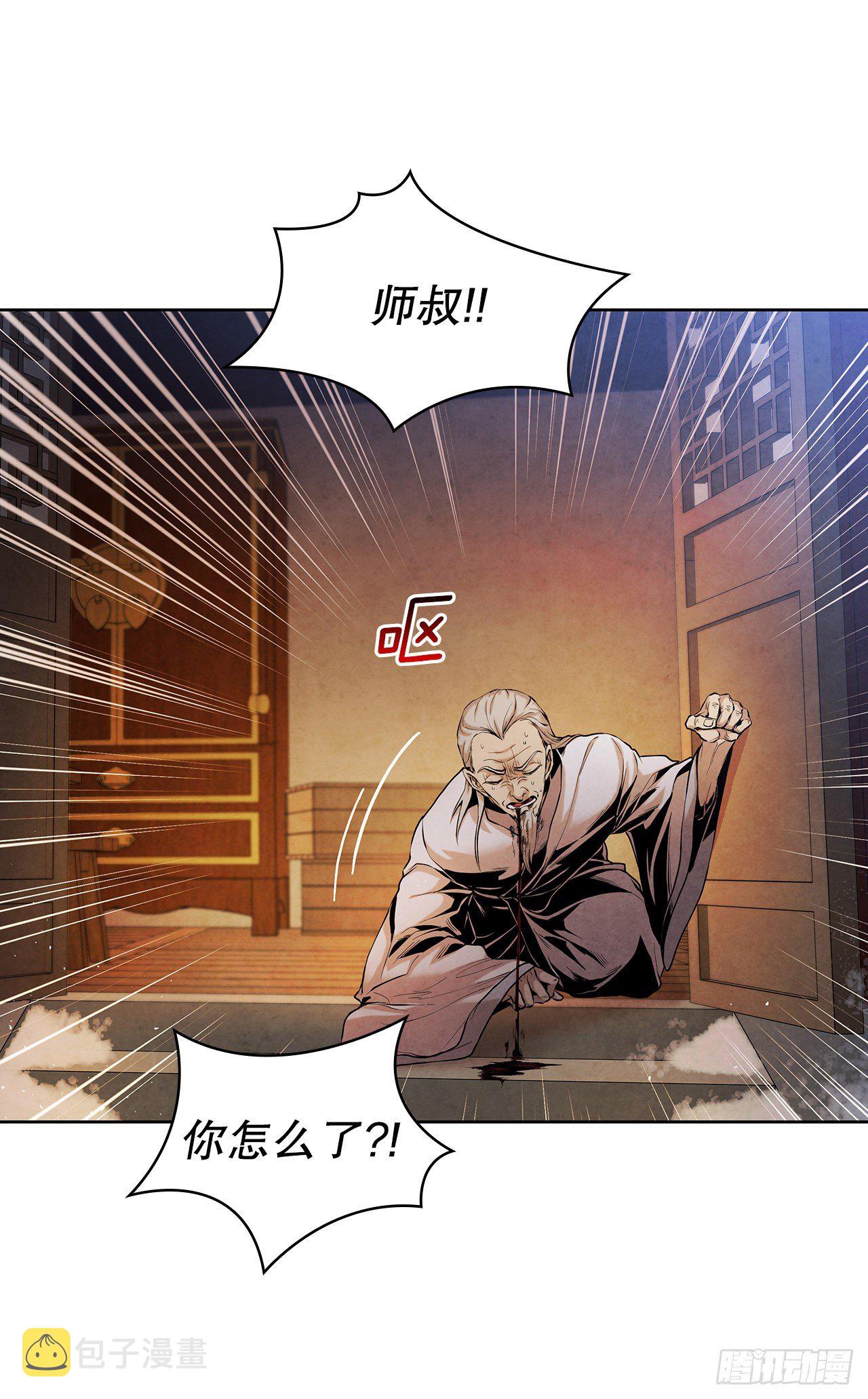 6.各自的目的2