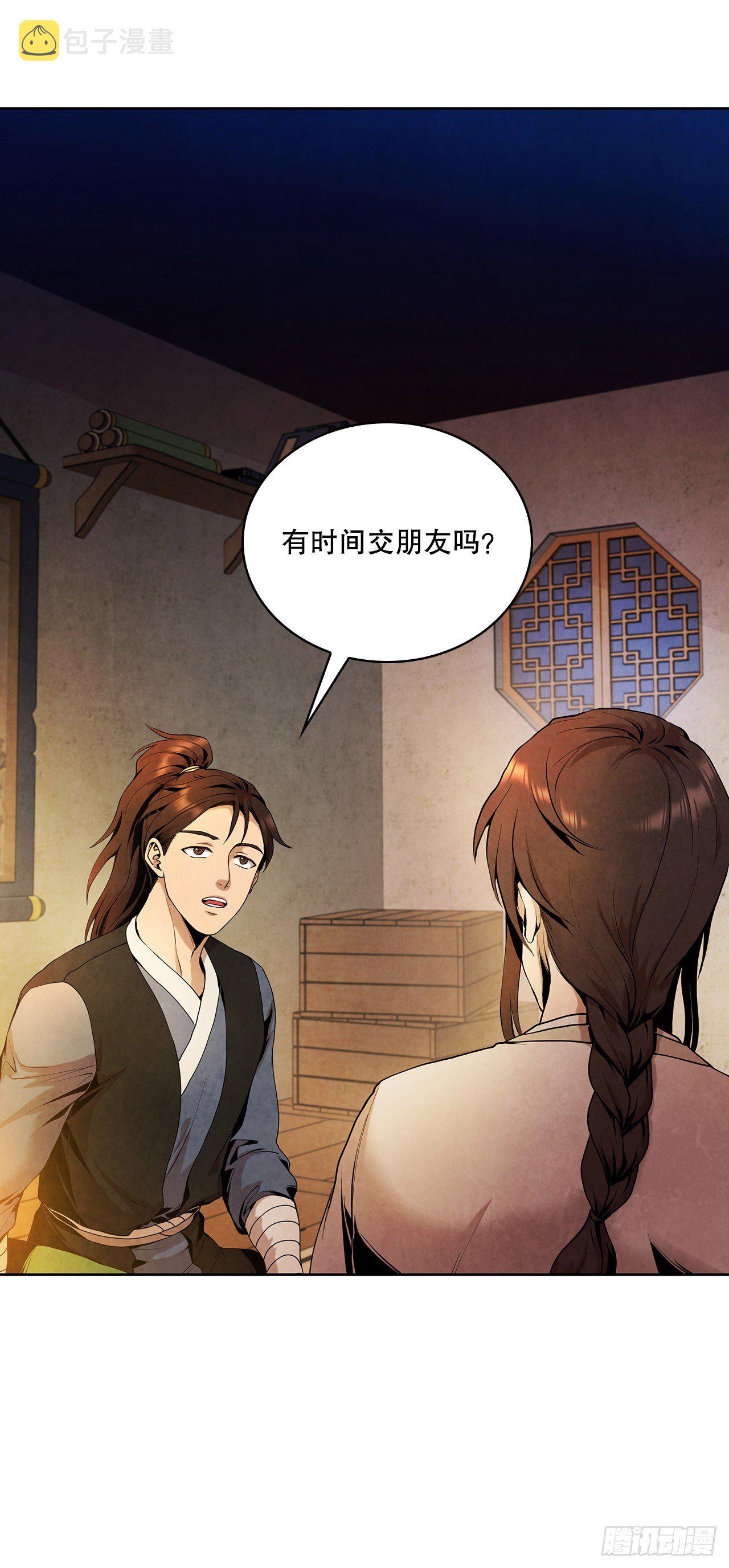 5.劫色33