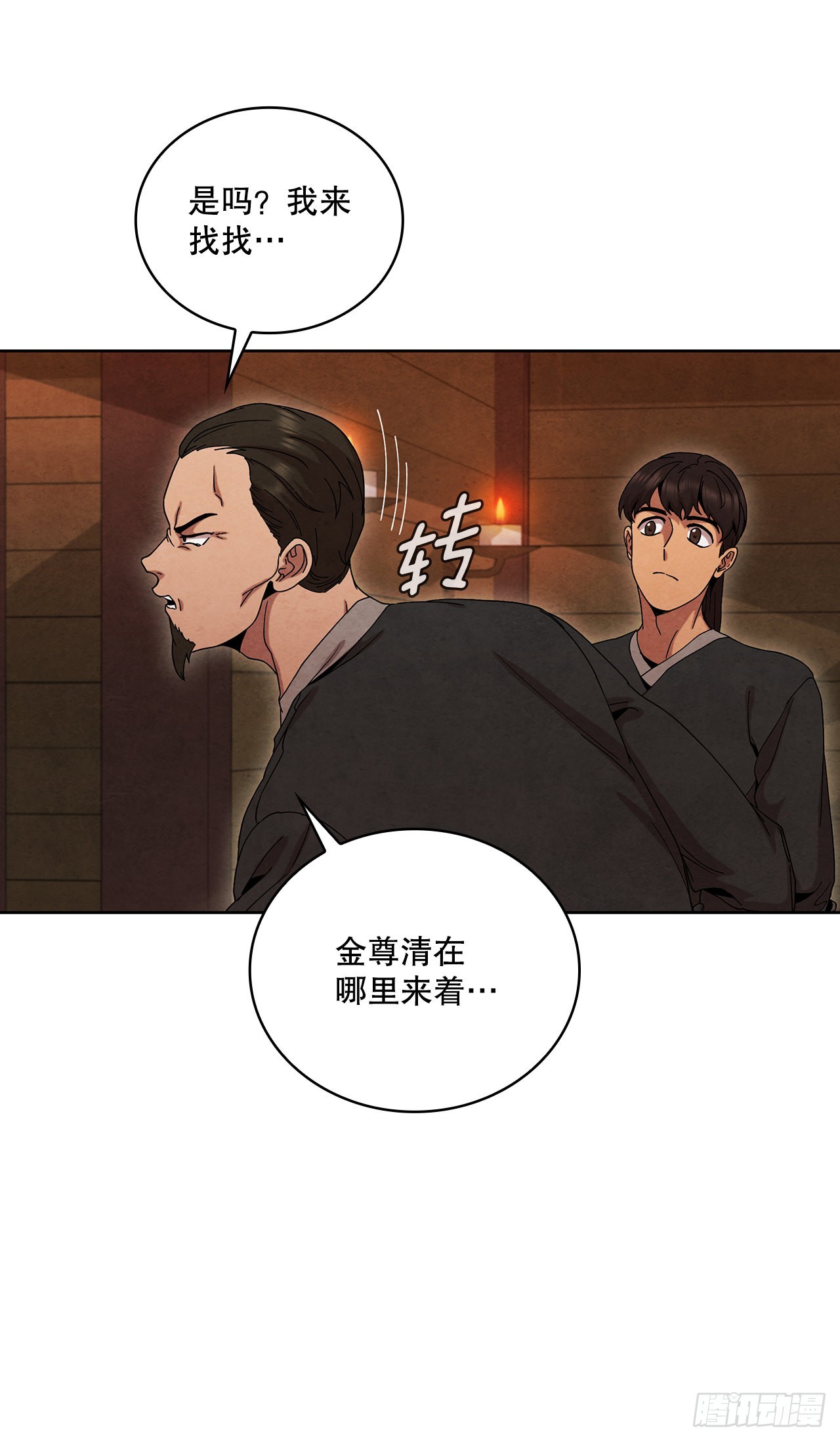 52.真假千乐山22