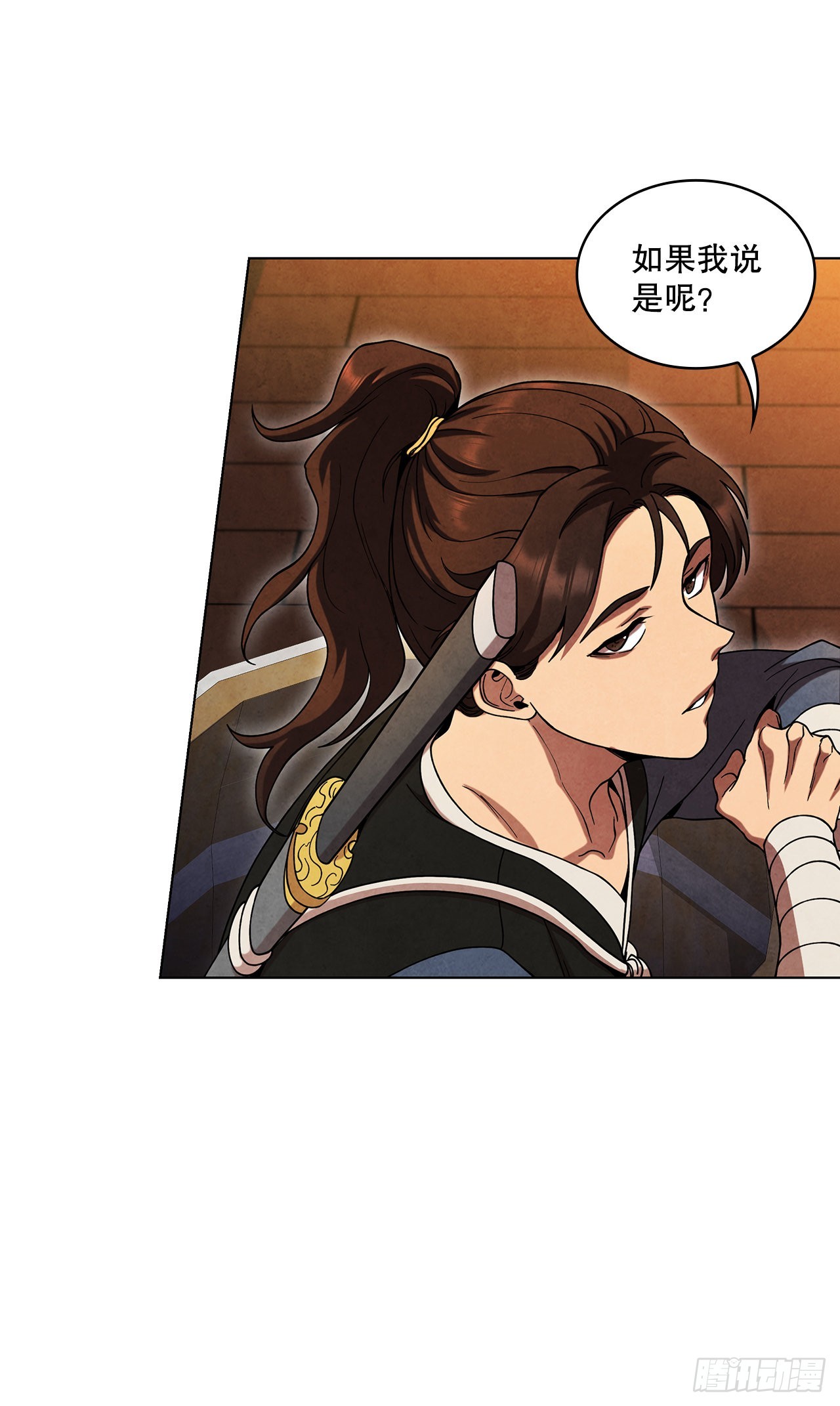 68.廷儿的身世59