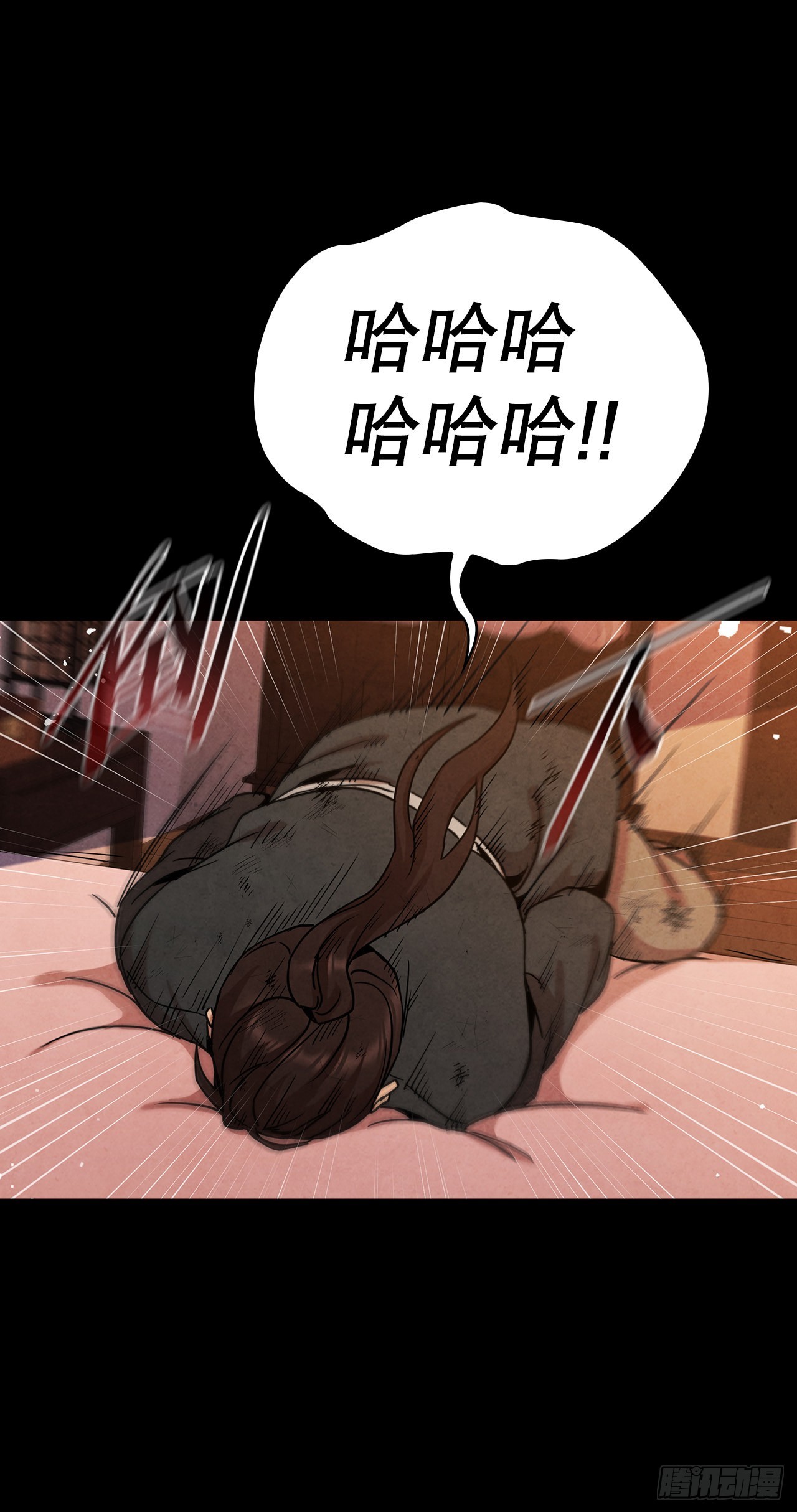 55.剑豪受打击64