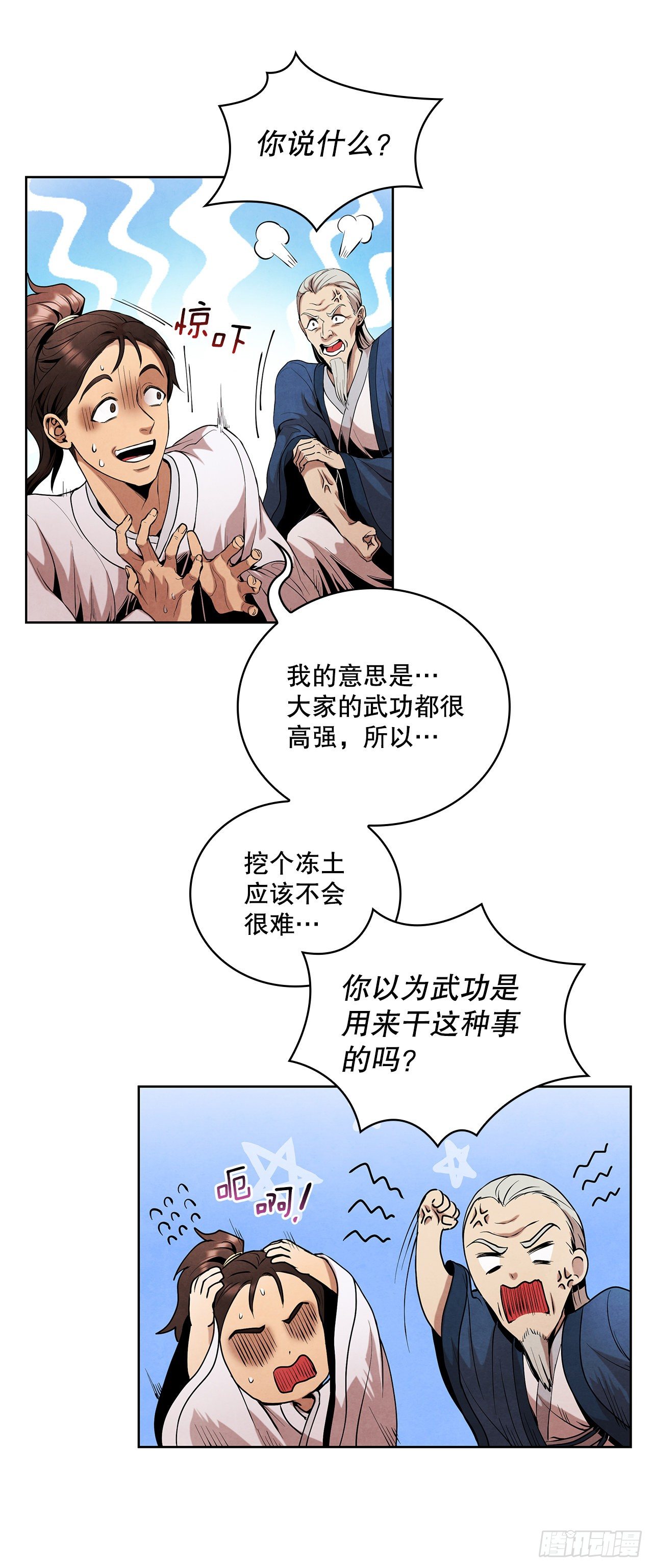 8.送终61