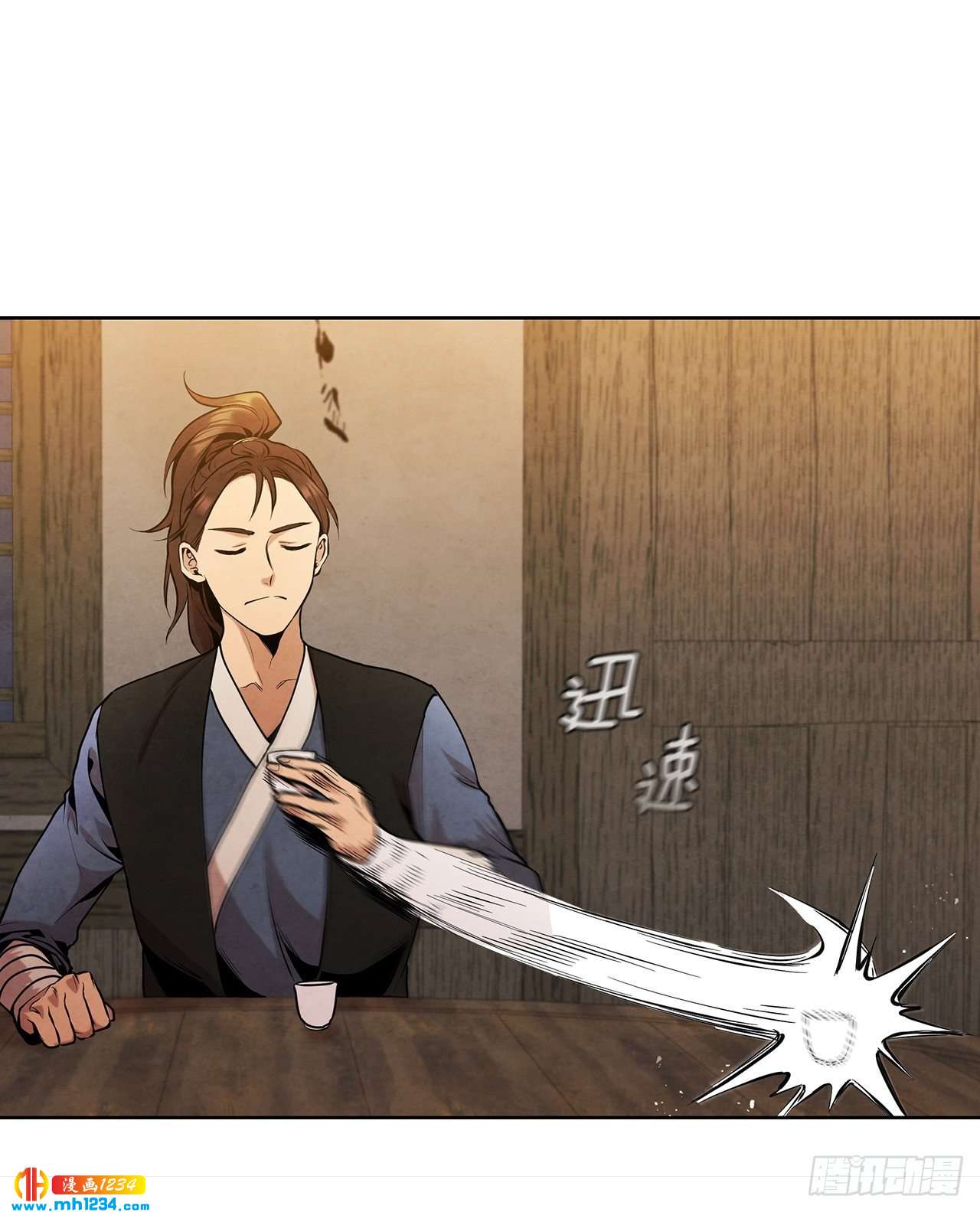 15.识破诡计4