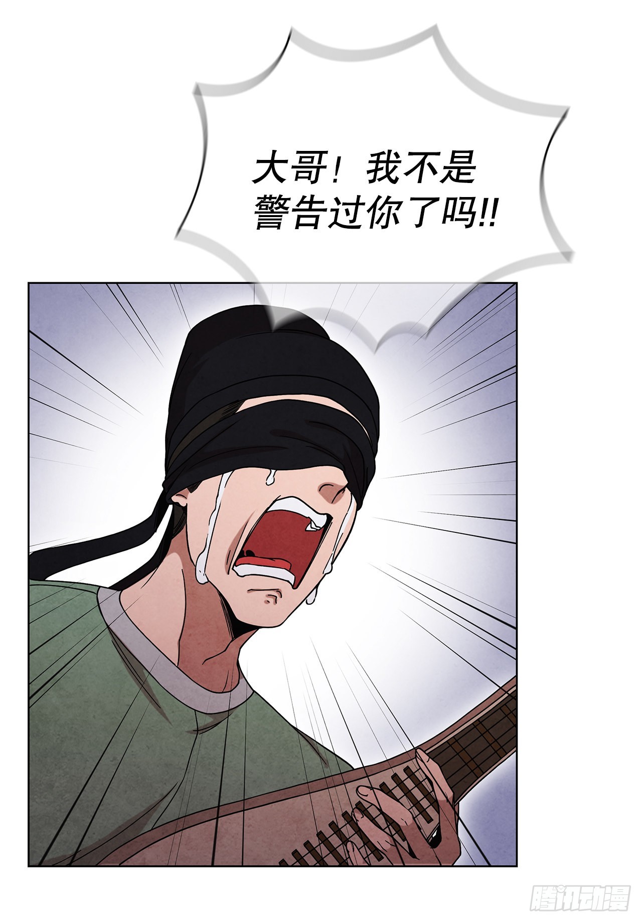61.来到武林盟87