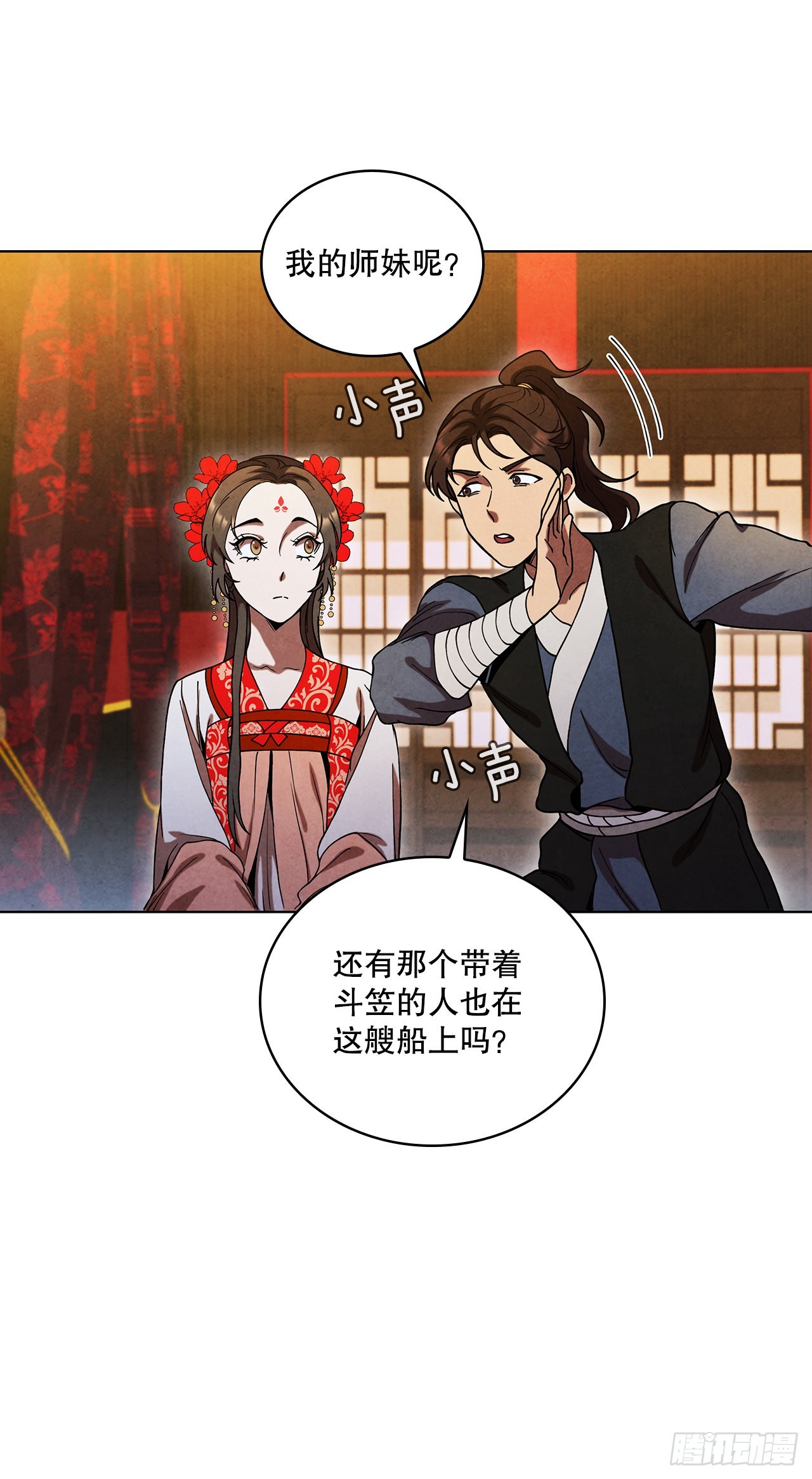 66.来到秦淮河81