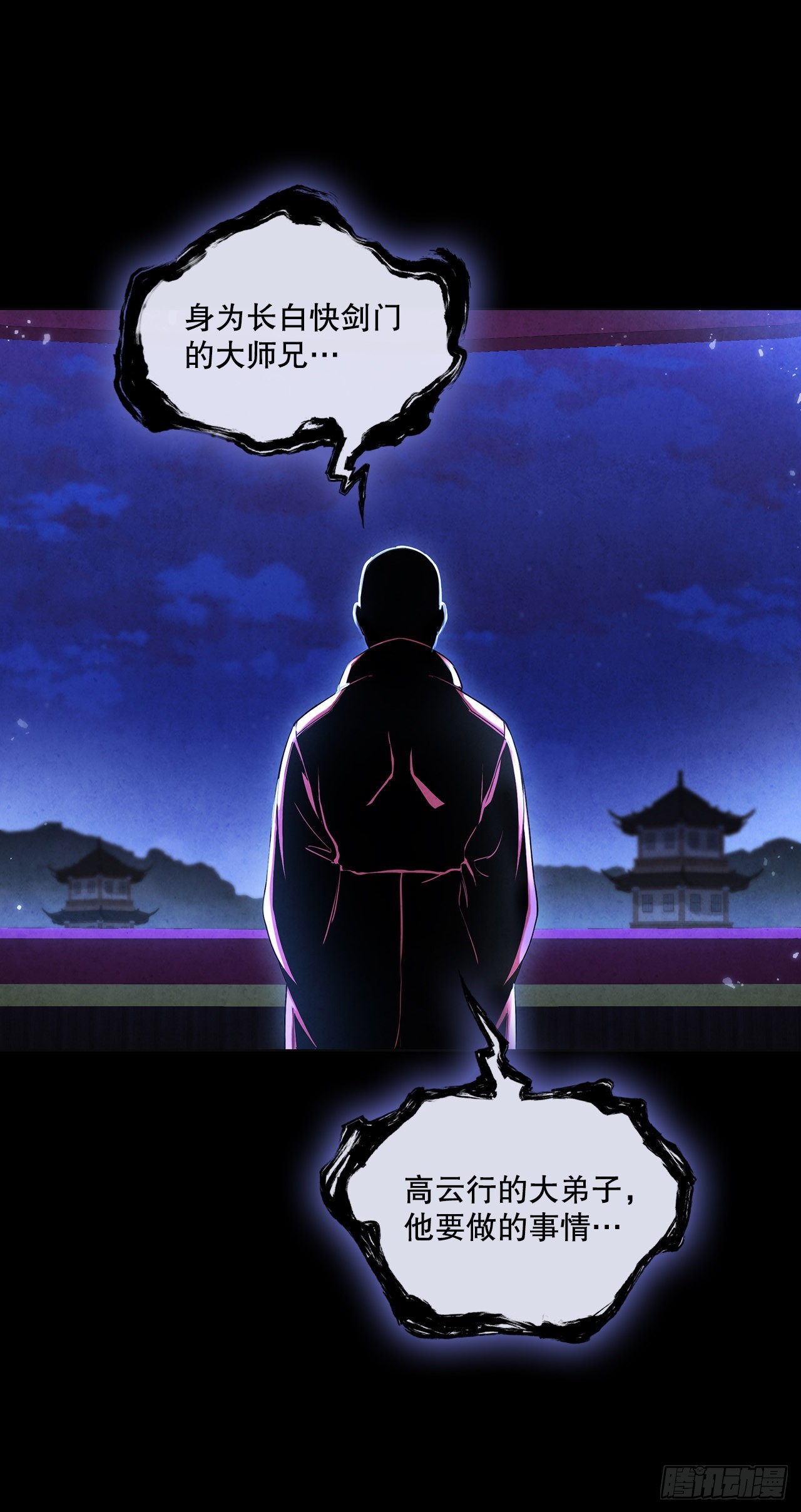 71.海龙之争（2）20