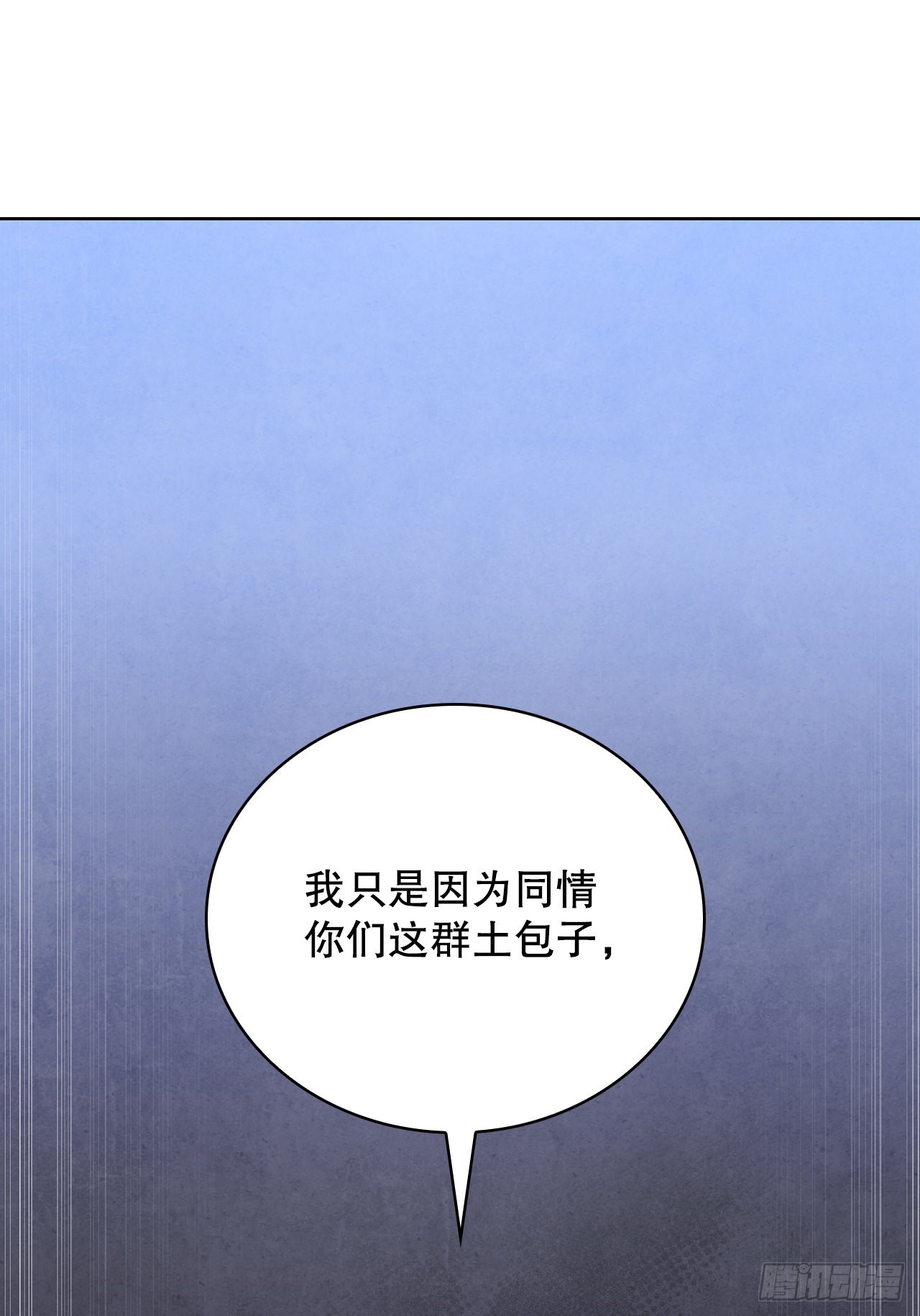 37.花小姐再次出现72