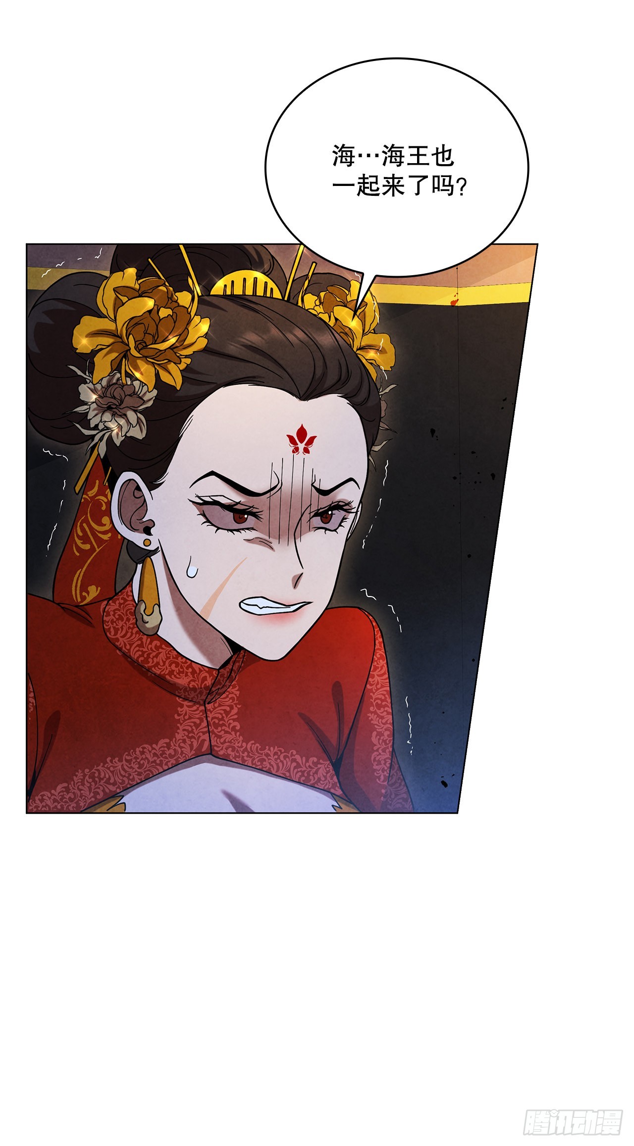 70.海龙之争50