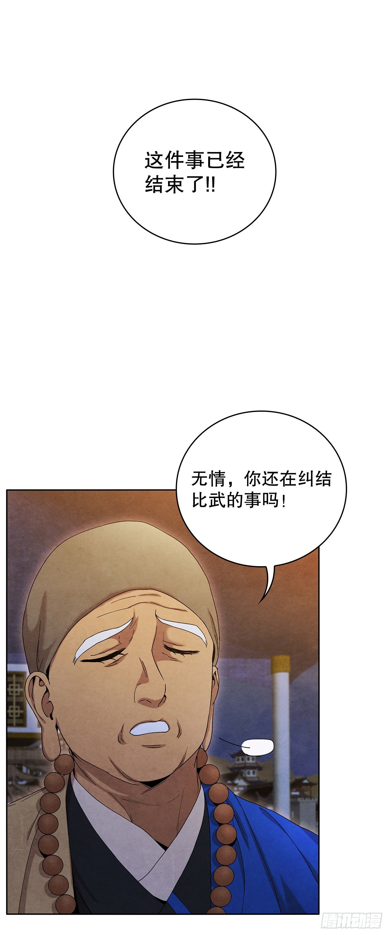 45.无情自尽21